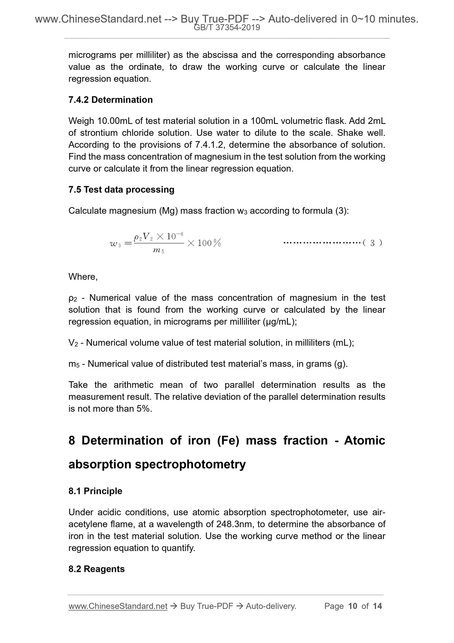 GB/T 37354-2019 Page 6