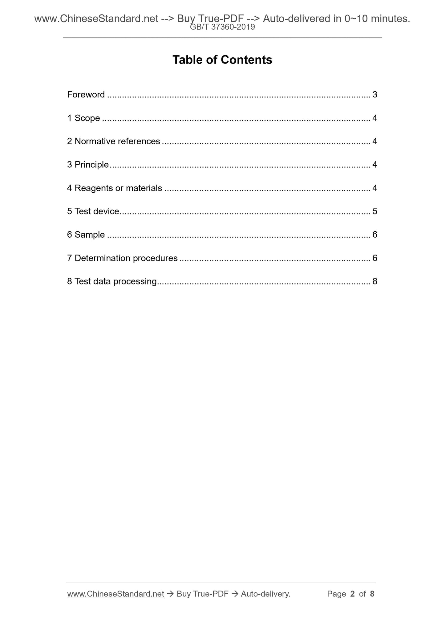 GB/T 37360-2019 Page 2