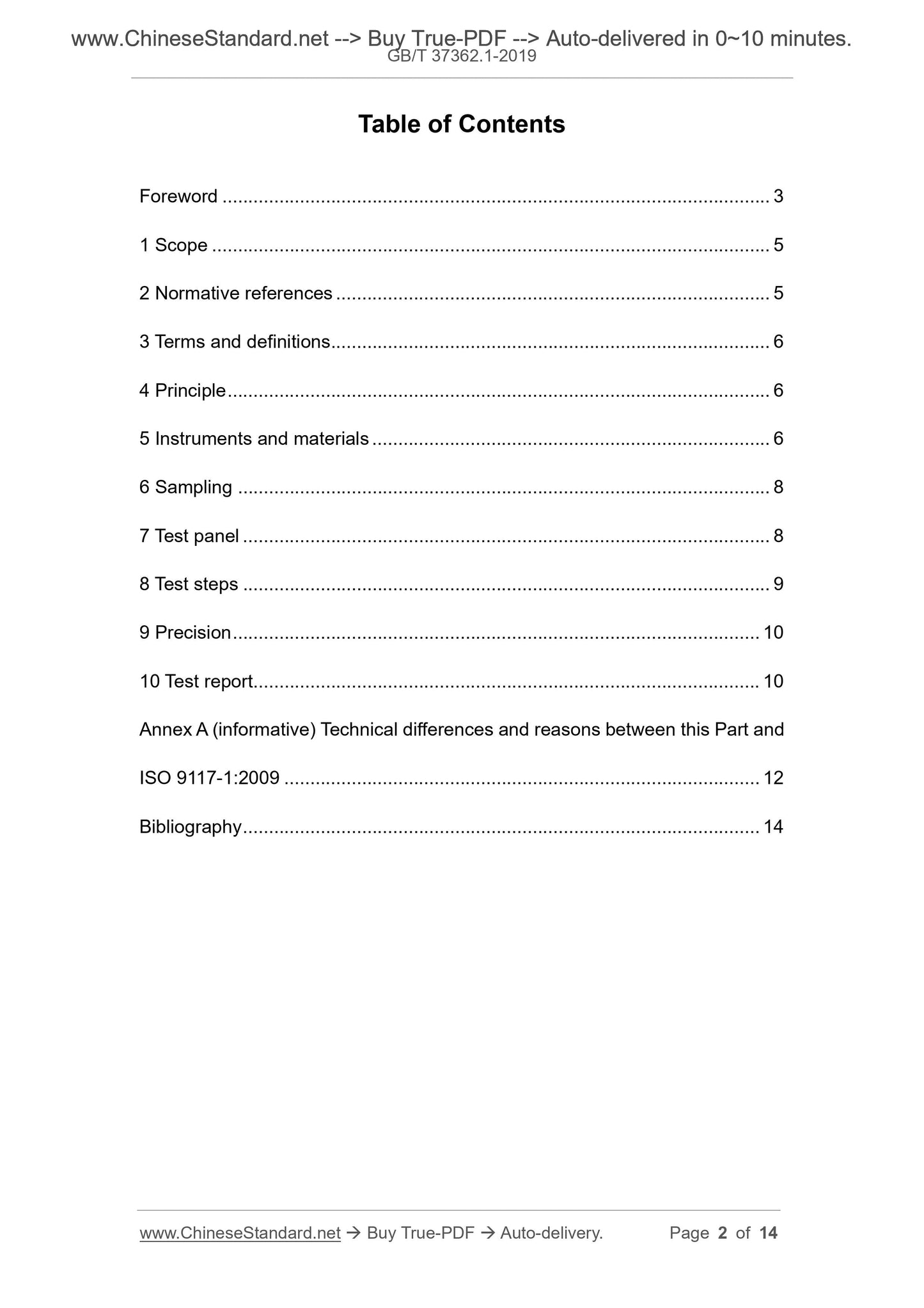 GB/T 37362.1-2019 Page 2