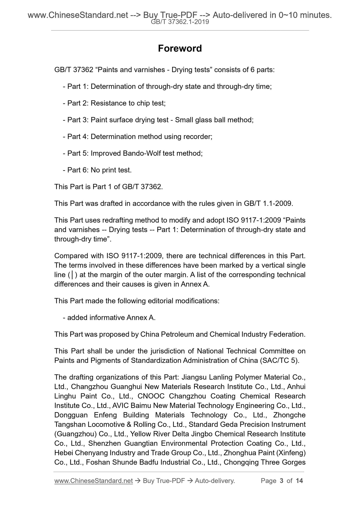 GB/T 37362.1-2019 Page 3