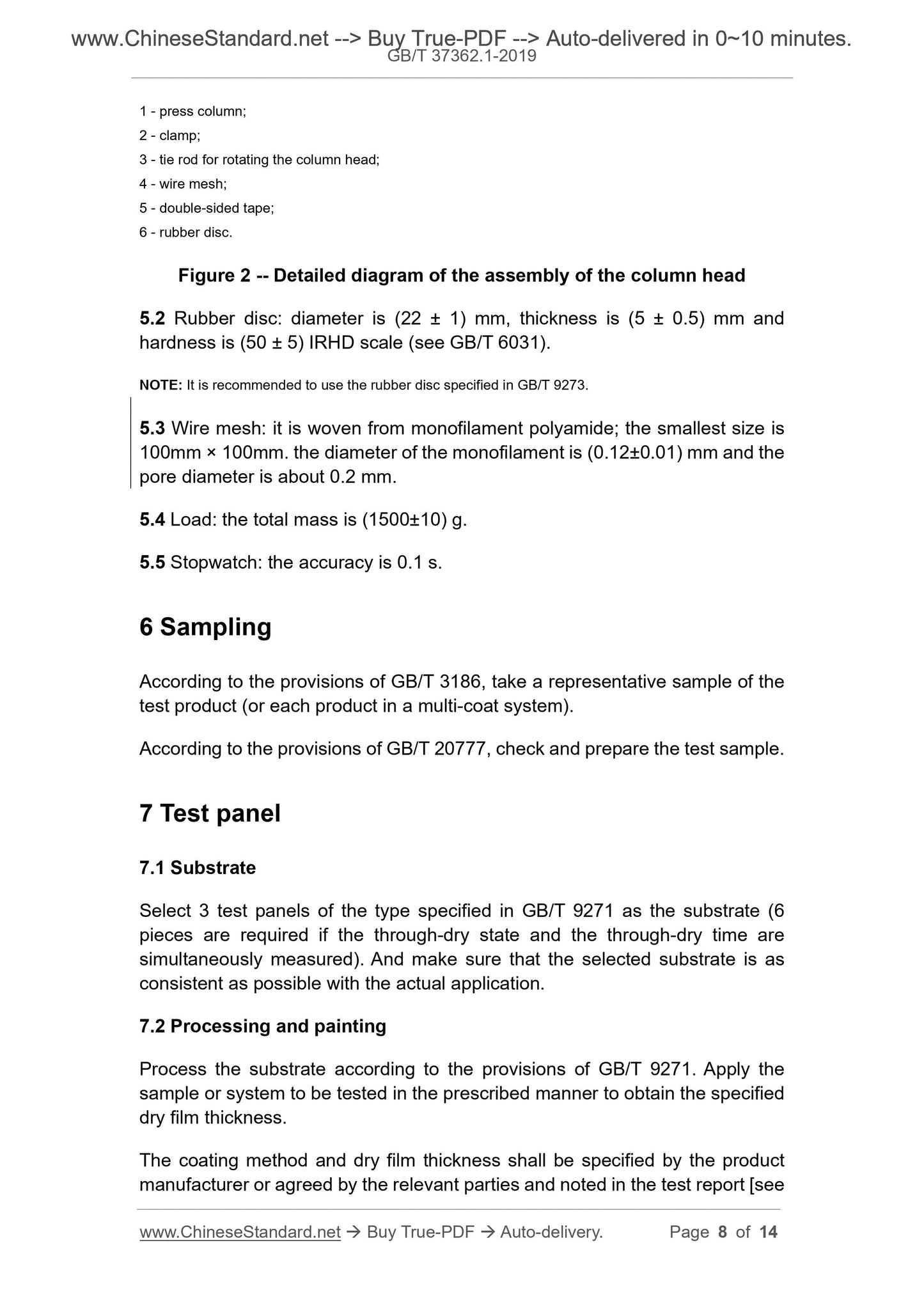 GB/T 37362.1-2019 Page 5