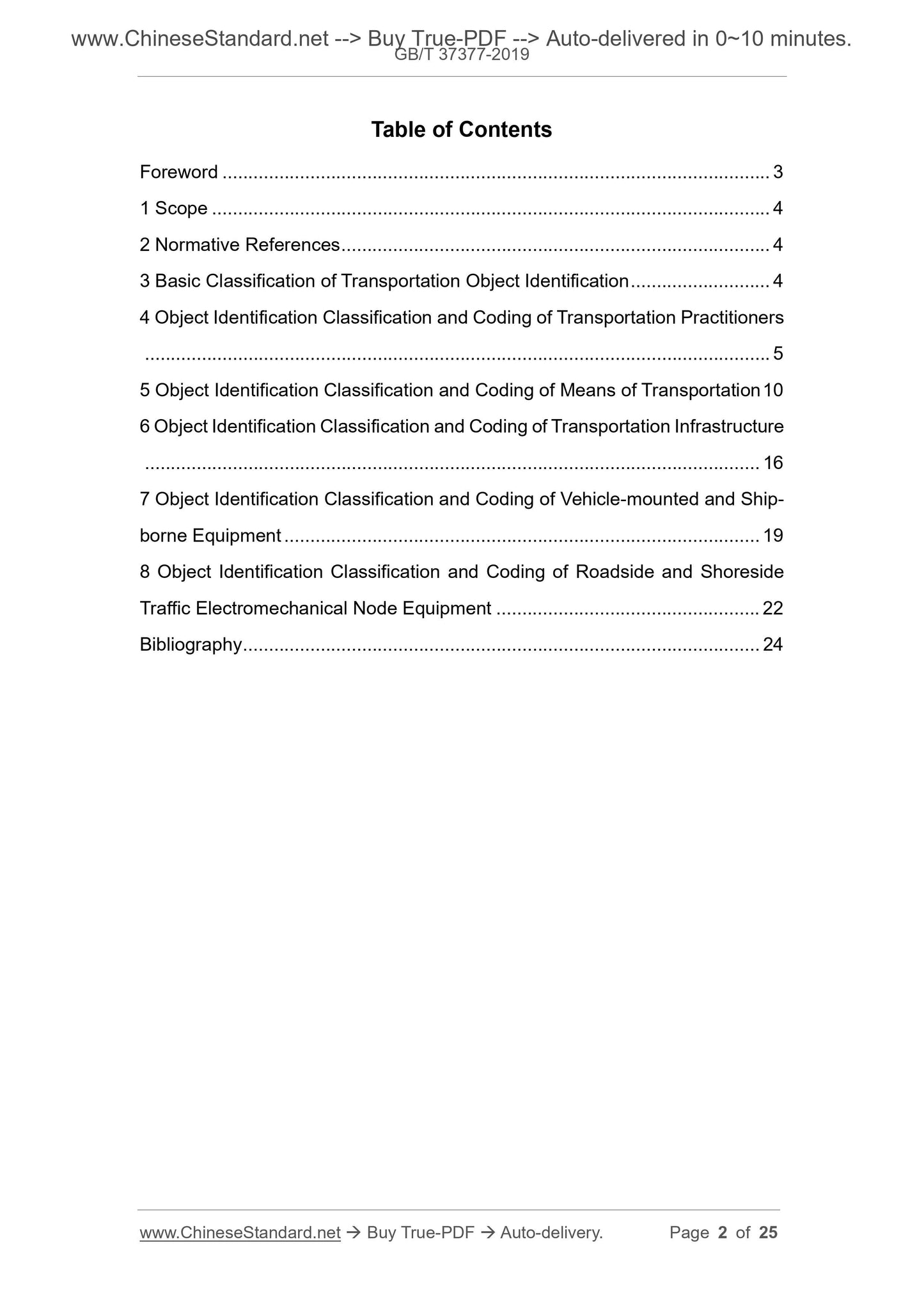 GB/T 37377-2019 Page 2