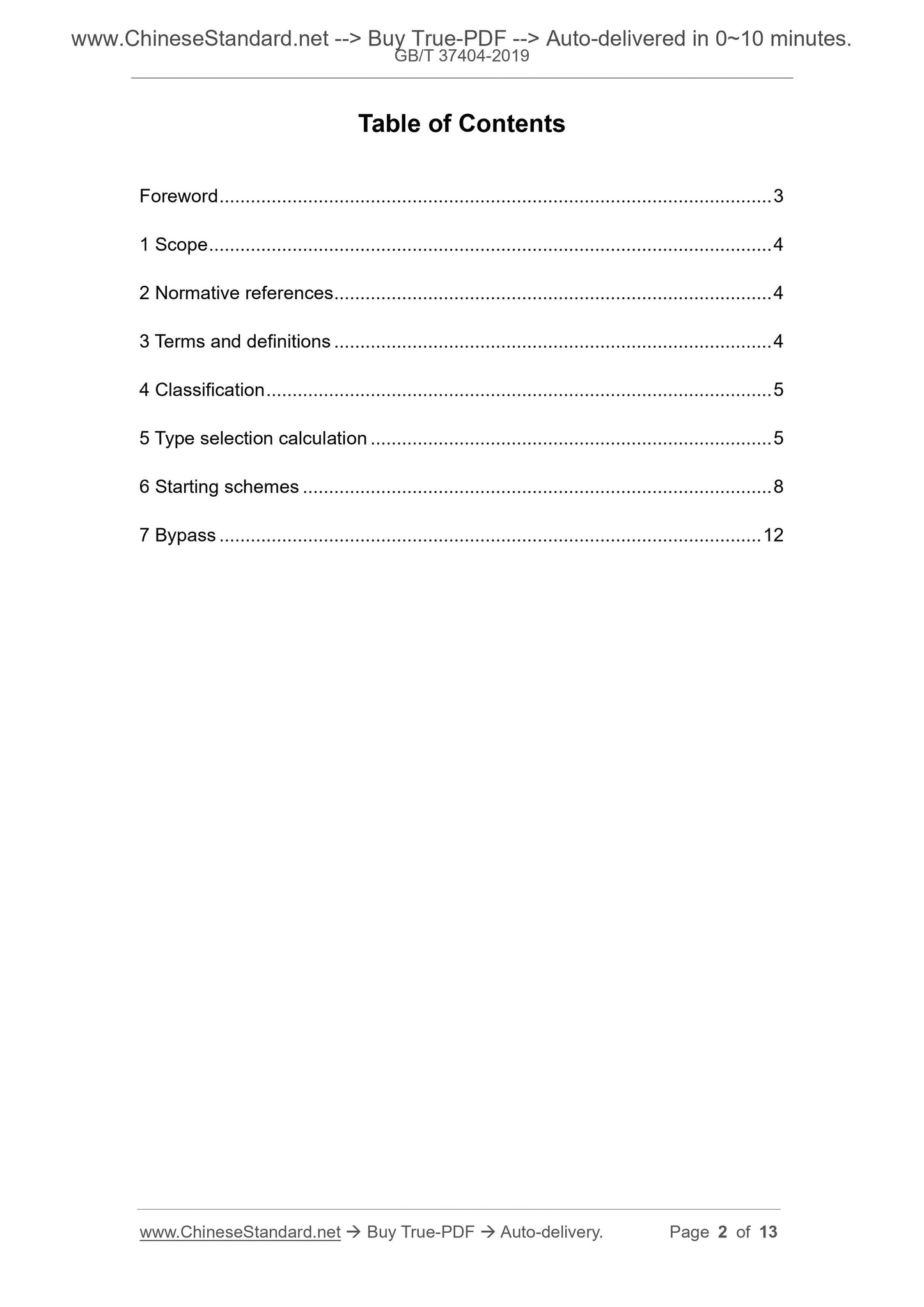 GB/T 37404-2019 Page 2