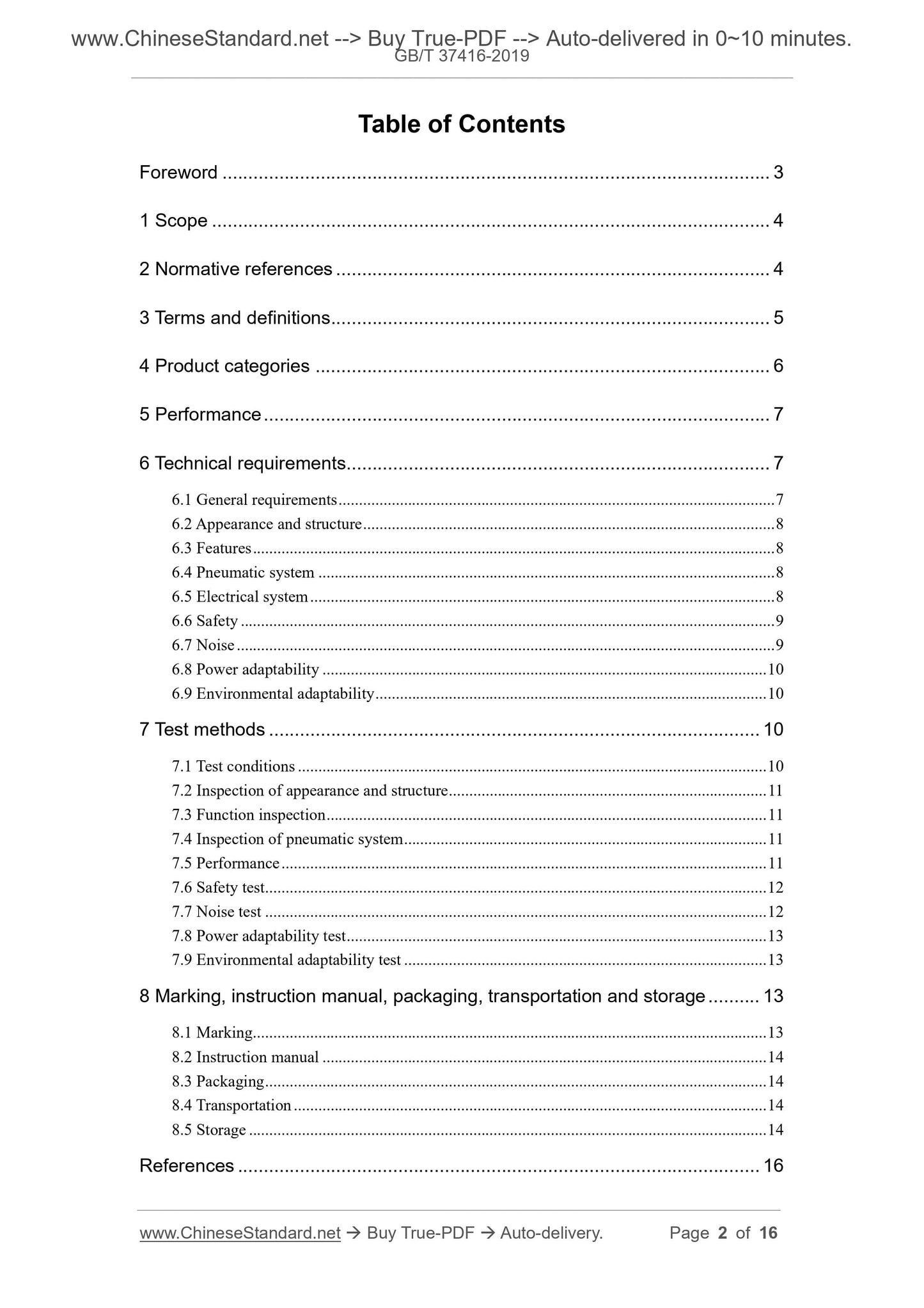 GB/T 37416-2019 Page 2