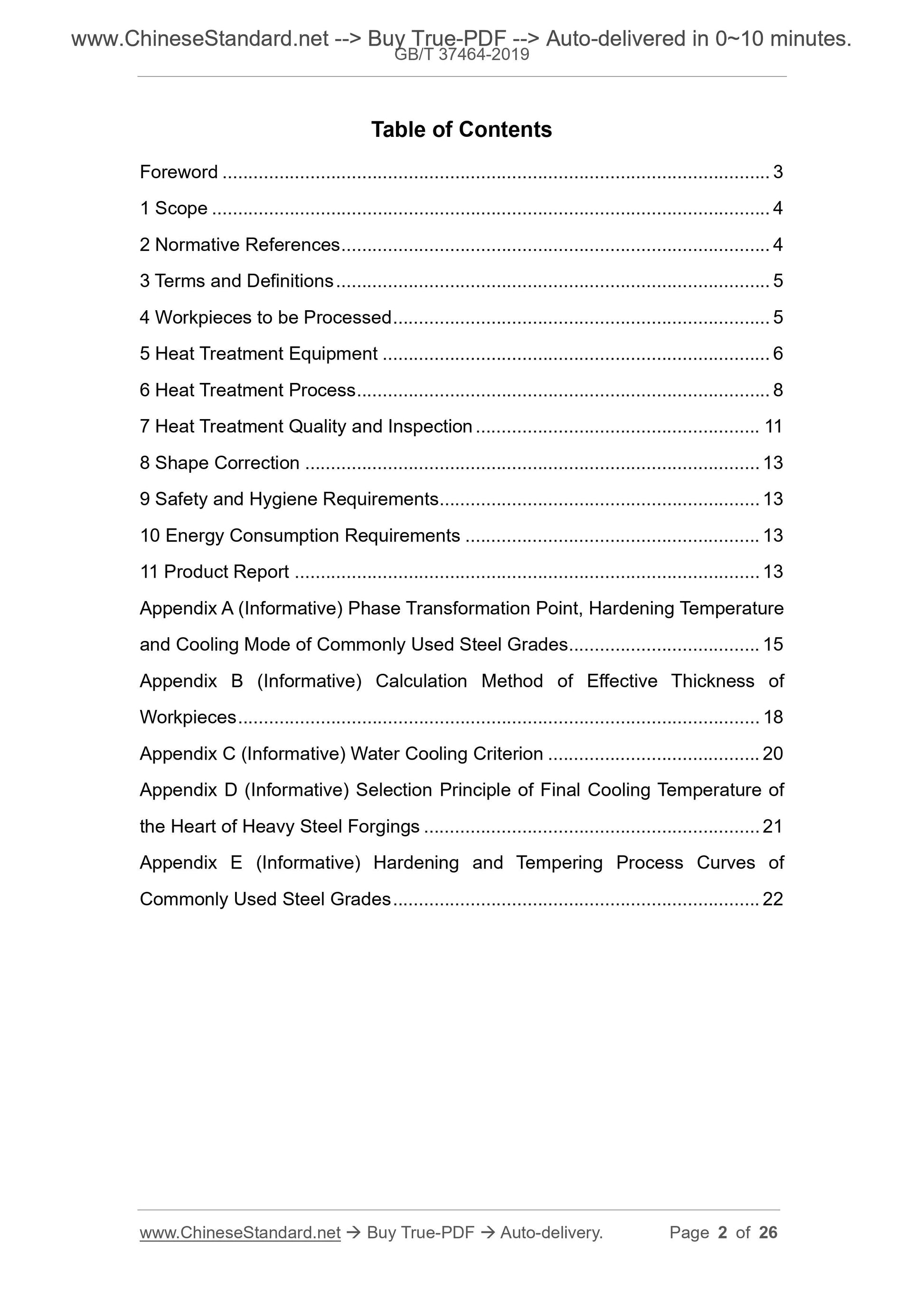 GB/T 37464-2019 Page 2