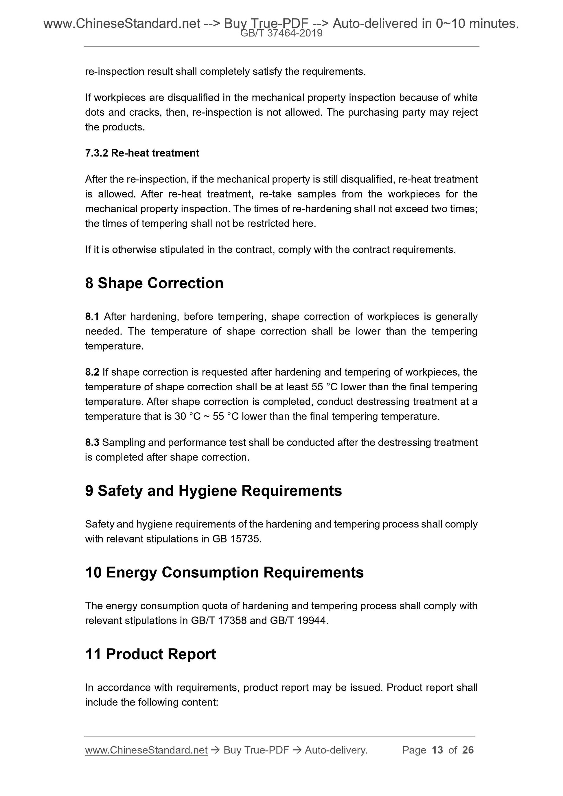 GB/T 37464-2019 Page 8