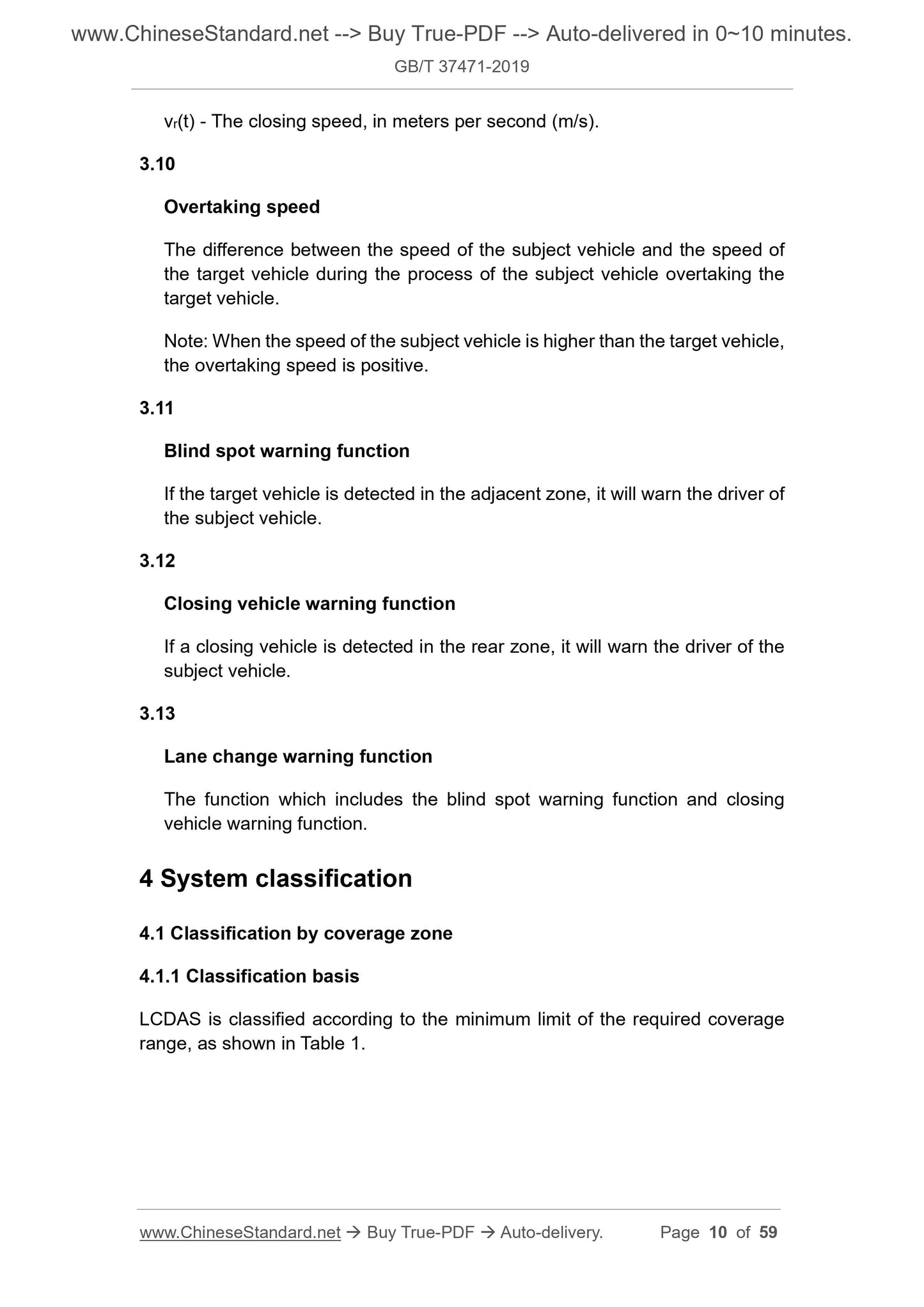 GB/T 37471-2019 Page 4