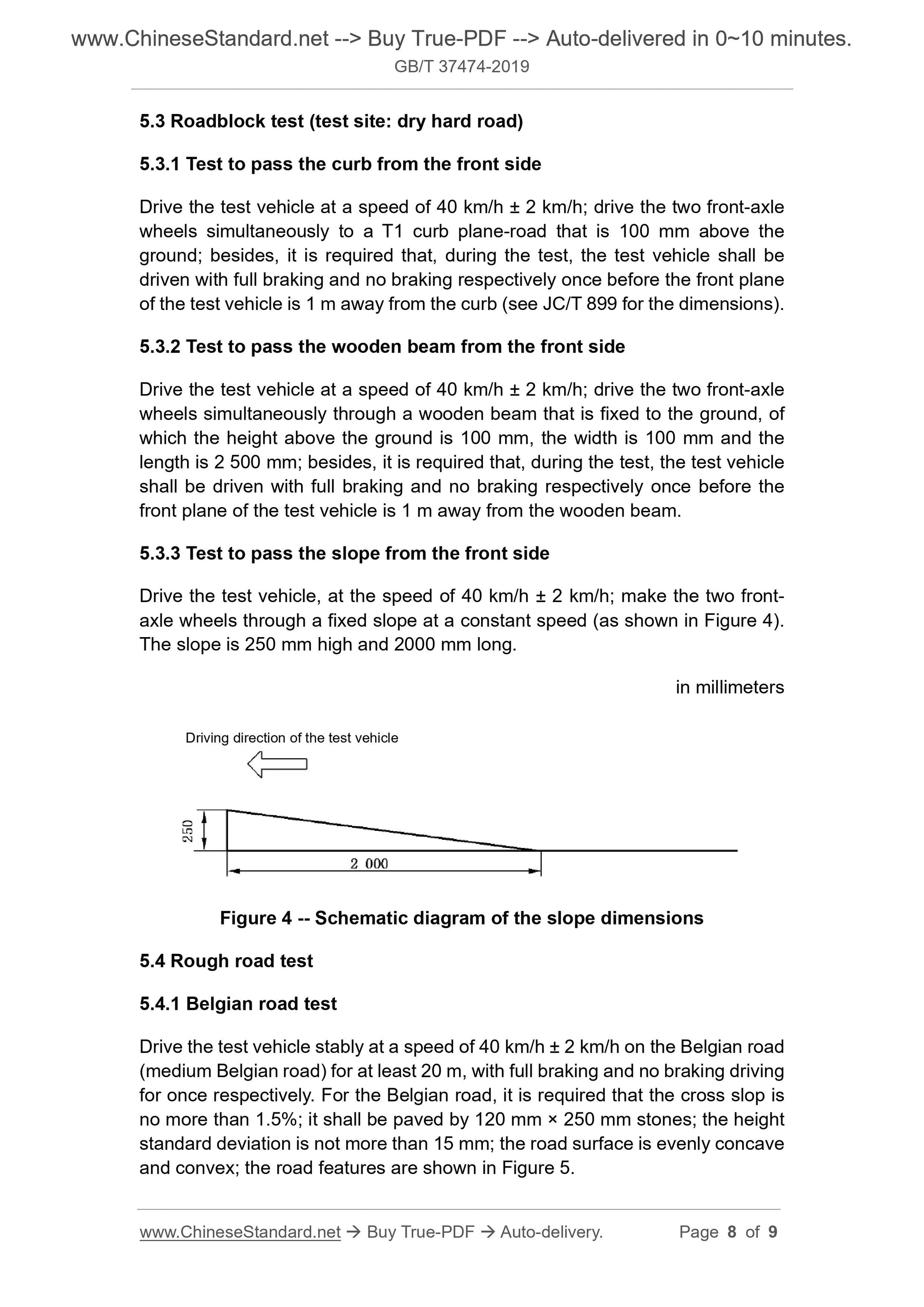 GB/T 37474-2019 Page 5