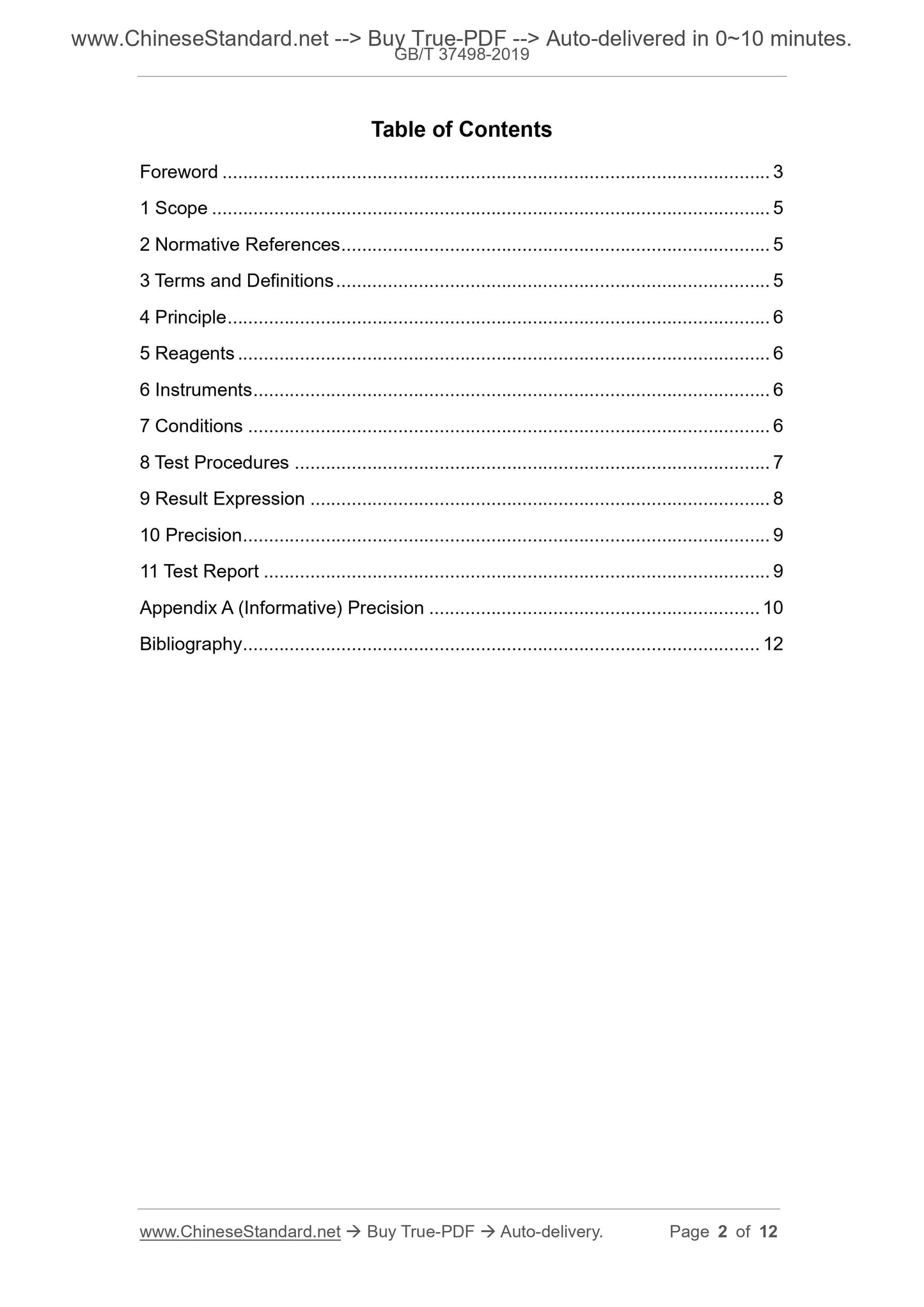 GB/T 37498-2019 Page 2