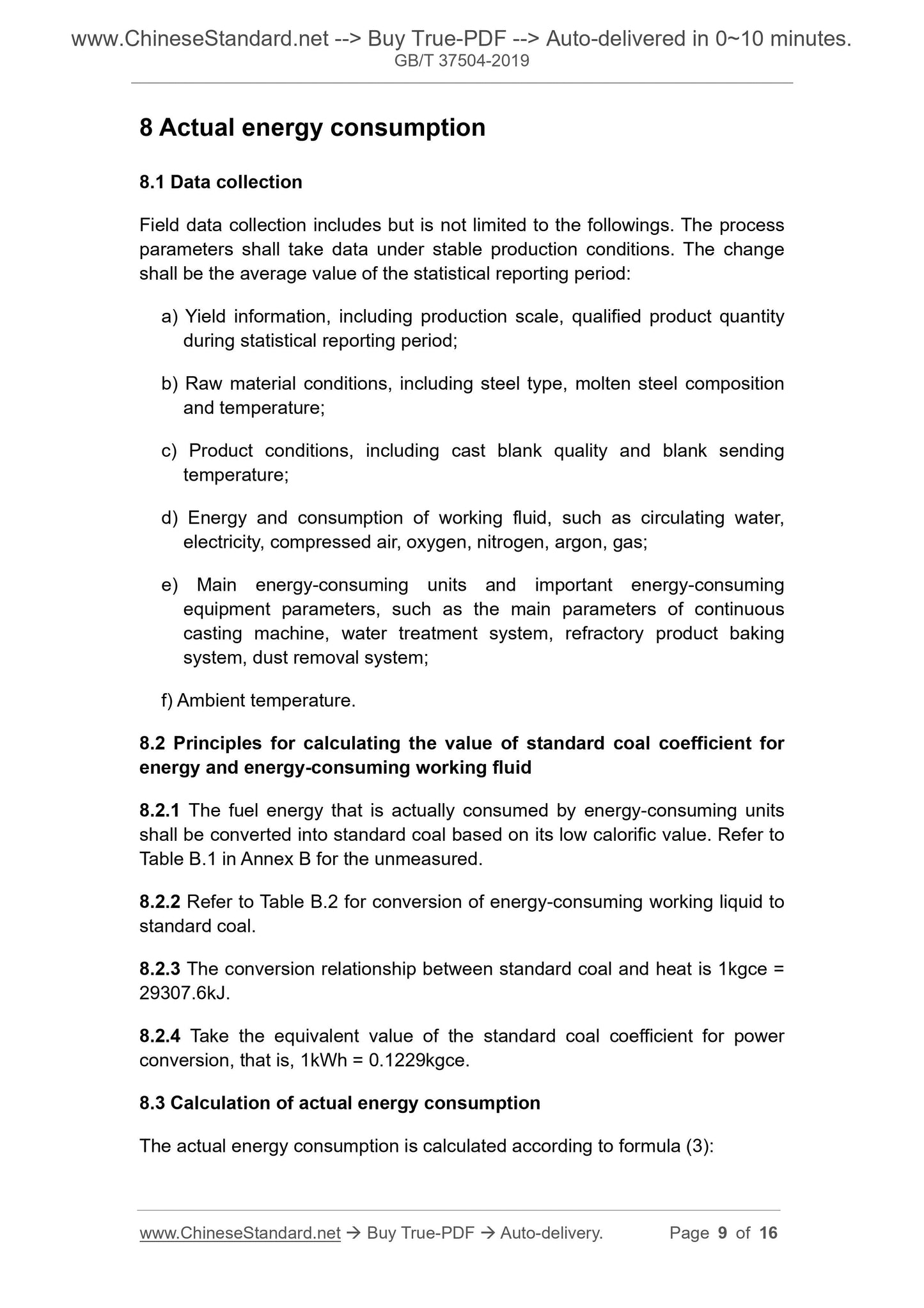 GB/T 37504-2019 Page 5