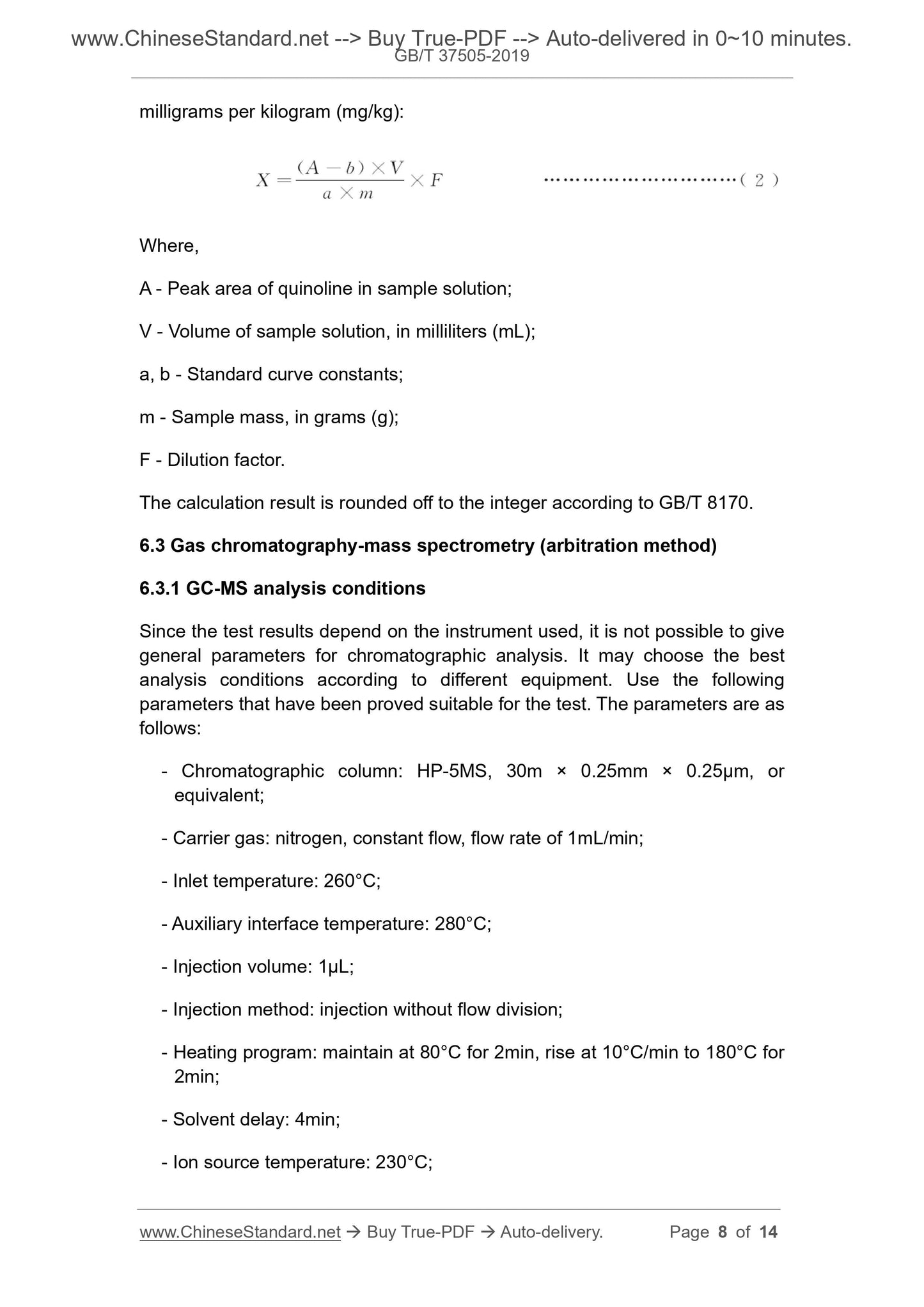GB/T 37505-2019 Page 5