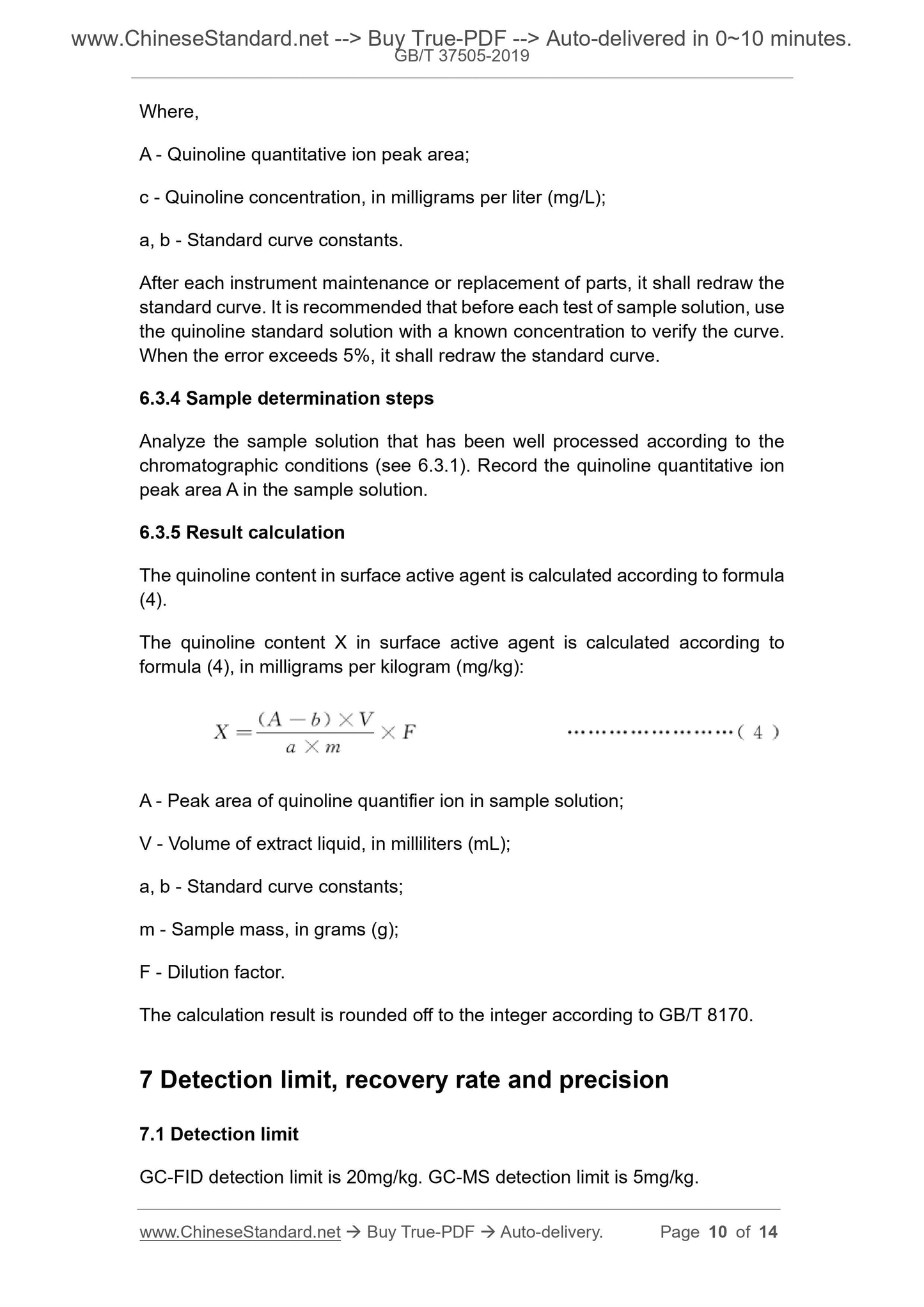 GB/T 37505-2019 Page 6