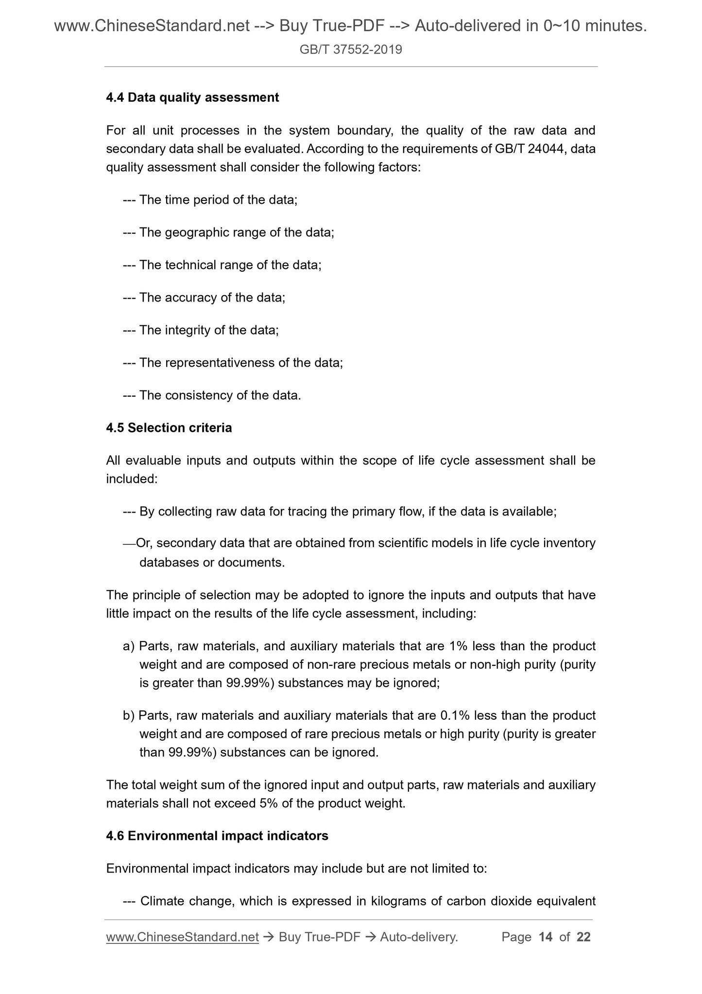 GB/T 37552-2019 Page 8