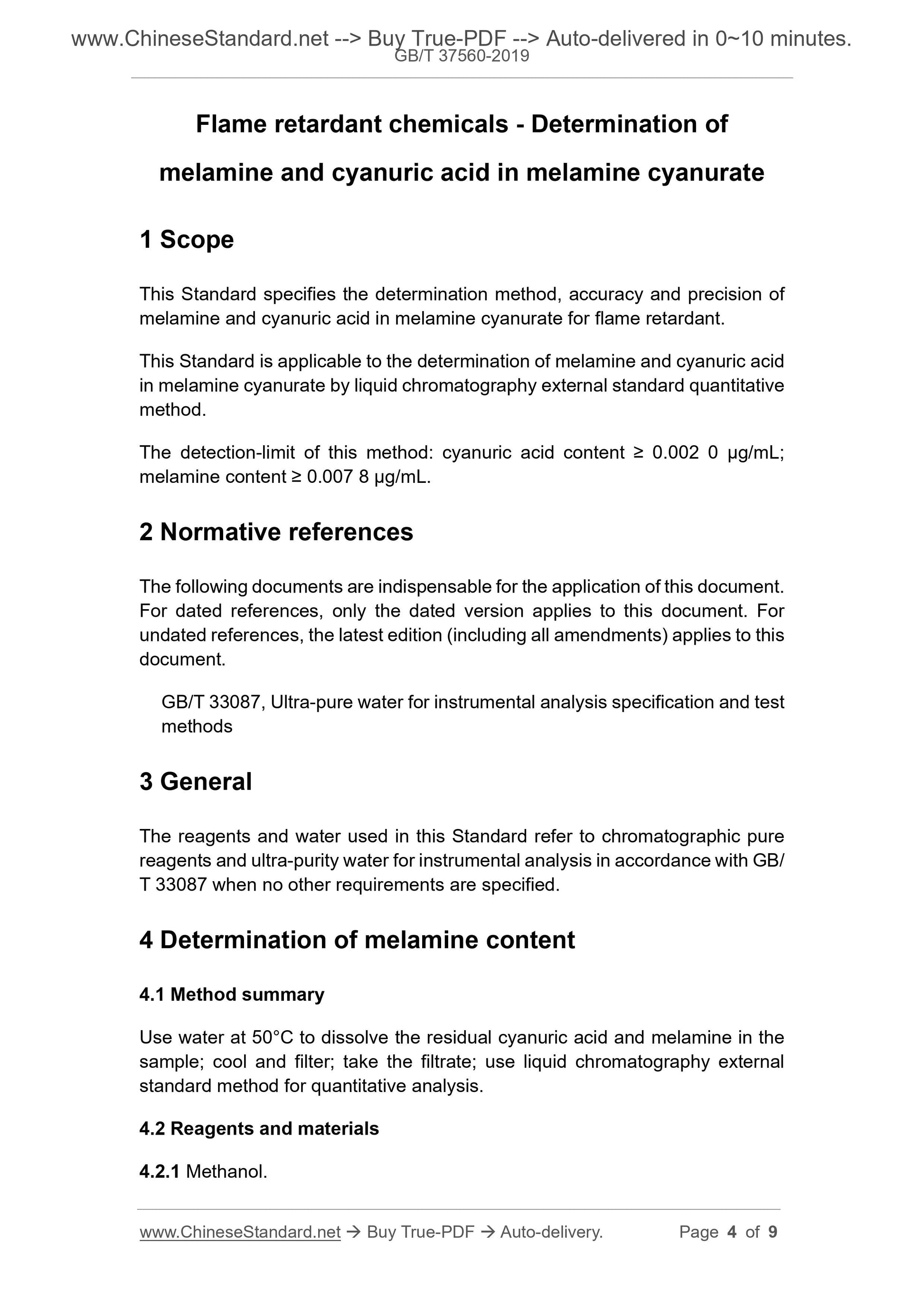 GB/T 37560-2019 Page 3