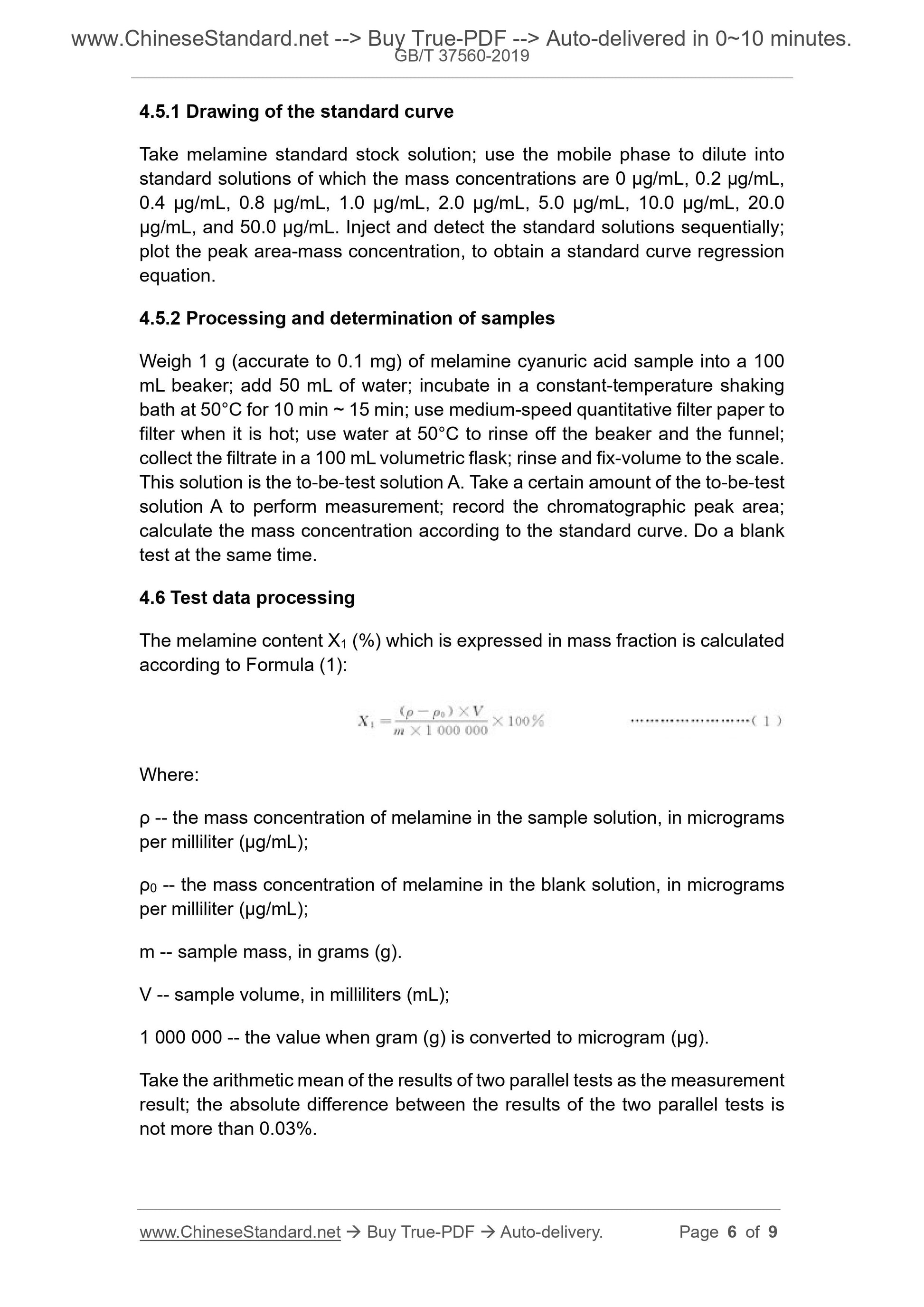 GB/T 37560-2019 Page 4