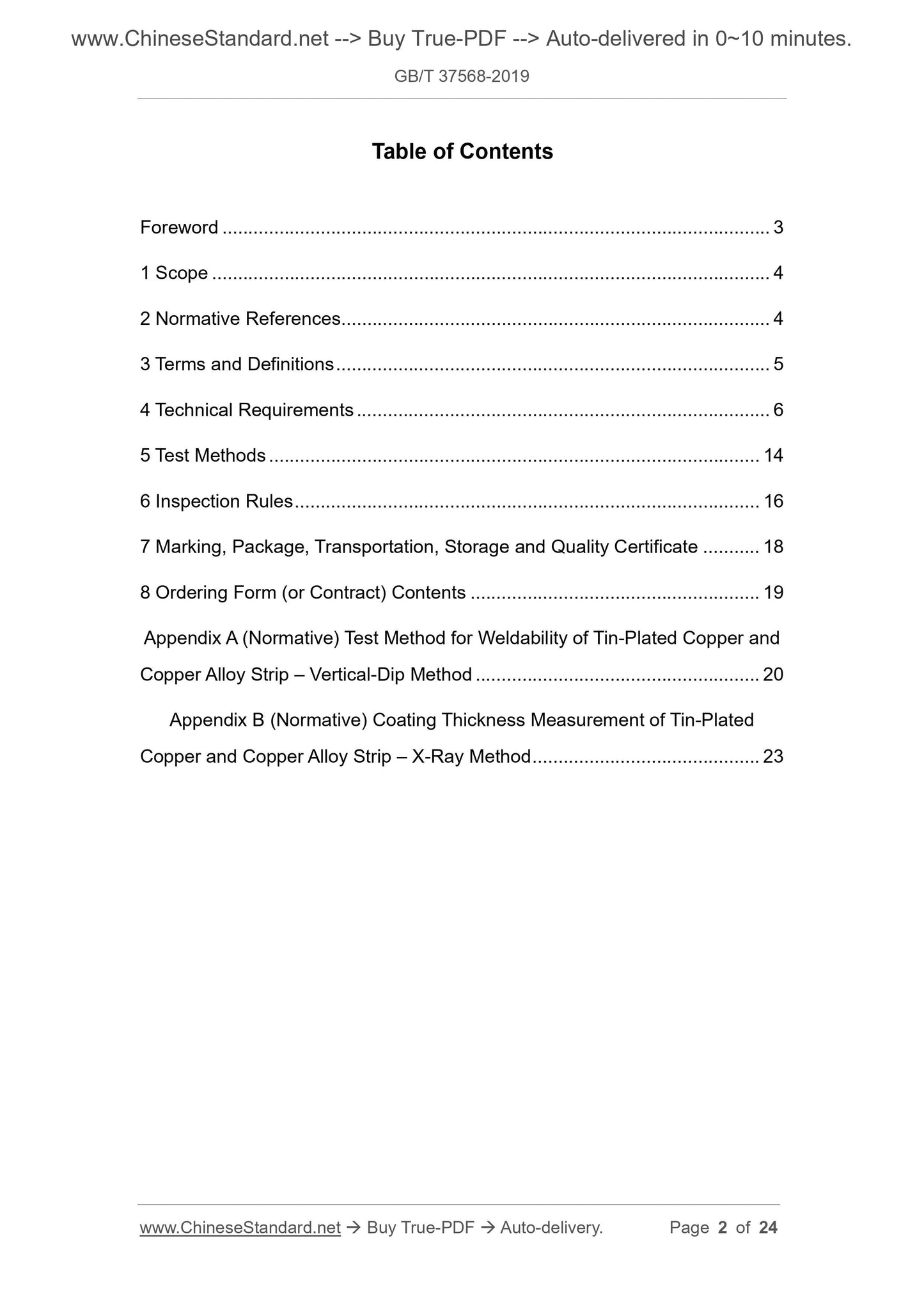 GB/T 37568-2019 Page 2