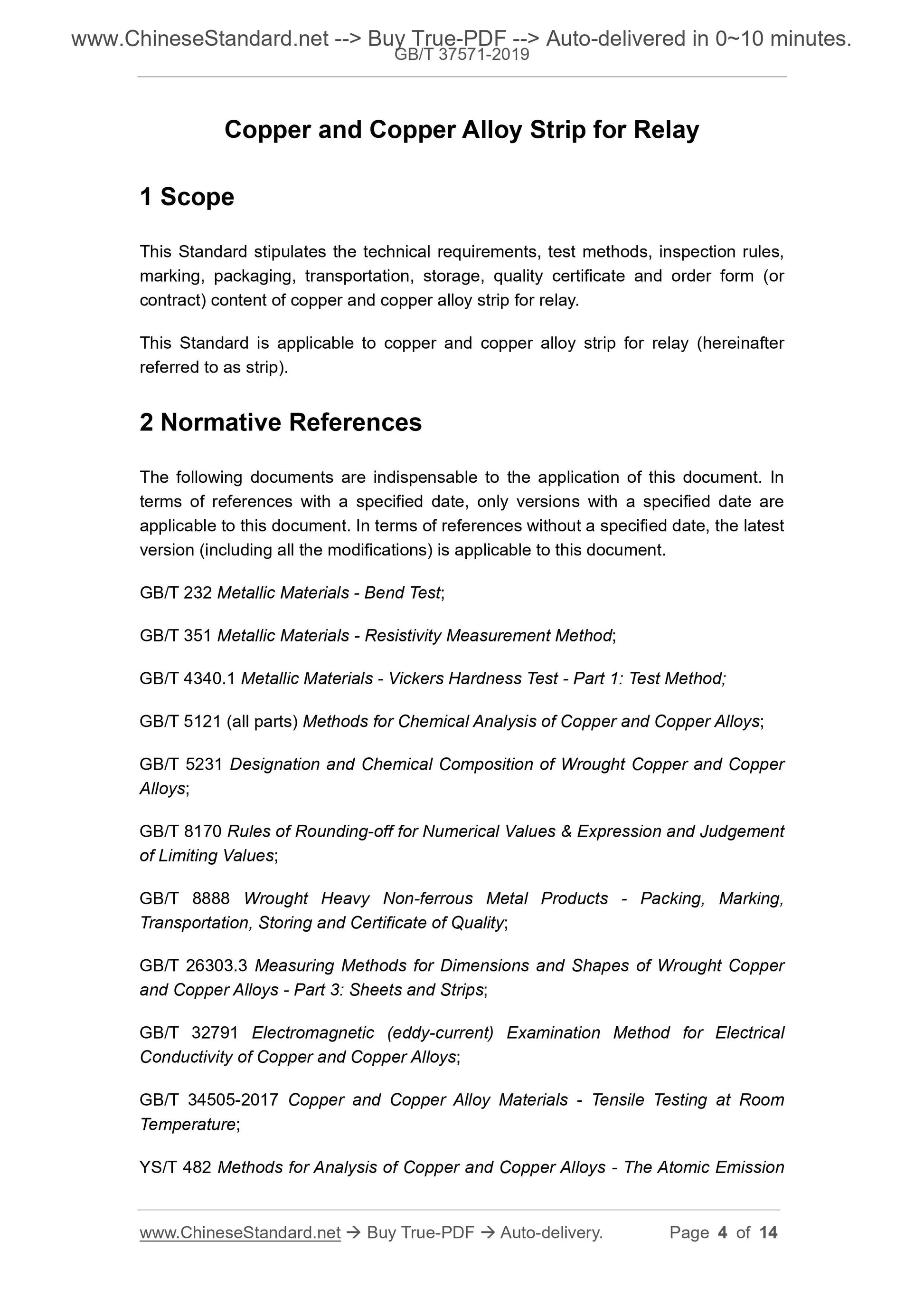 GB/T 37571-2019 Page 4