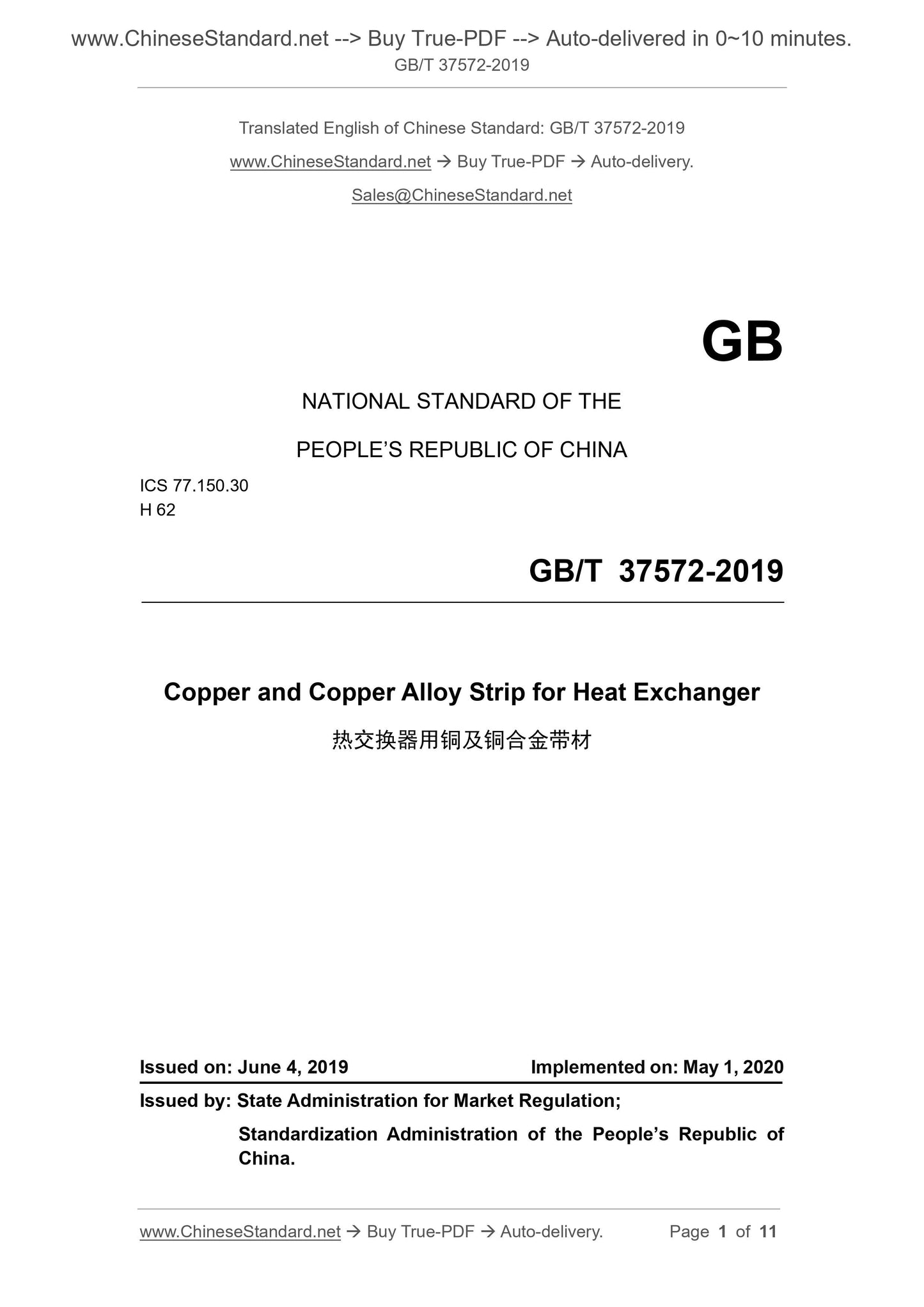 GB/T 37572-2019 Page 1
