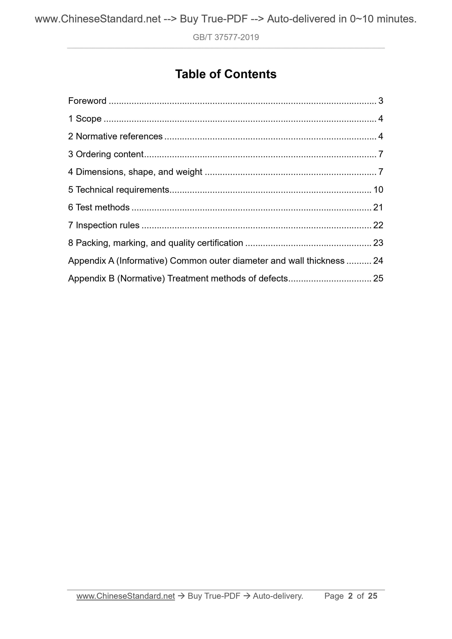 GB/T 37577-2019 Page 2