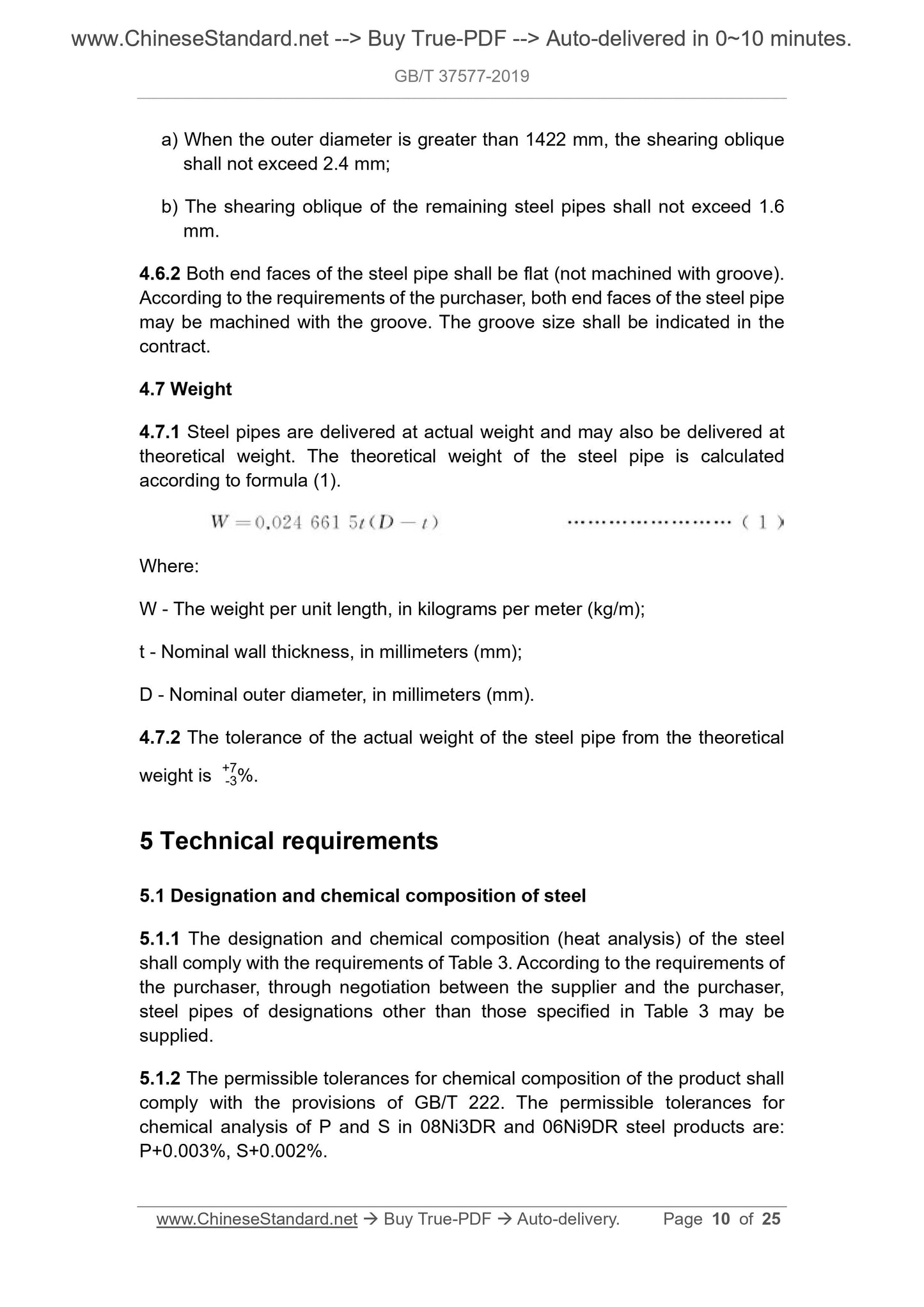 GB/T 37577-2019 Page 6