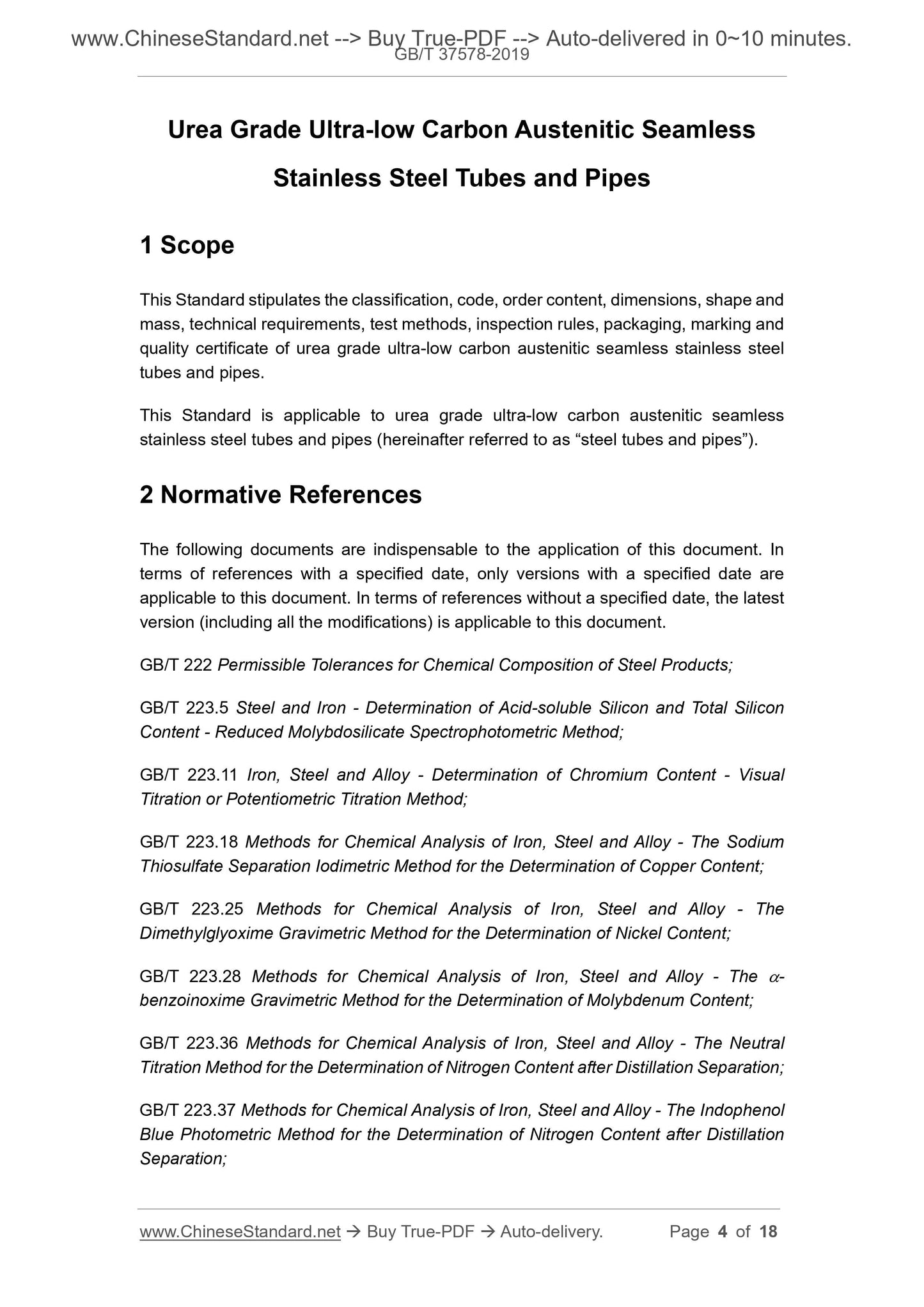 GB/T 37578-2019 Page 3