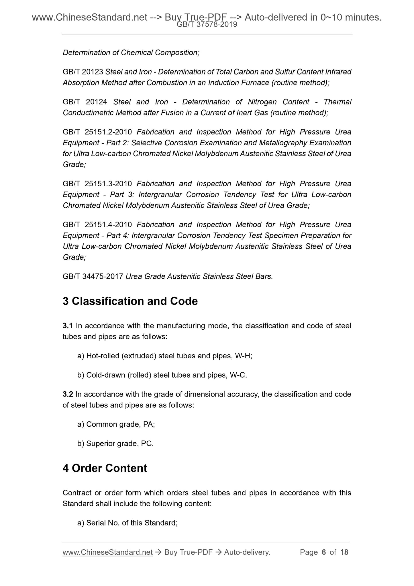 GB/T 37578-2019 Page 4
