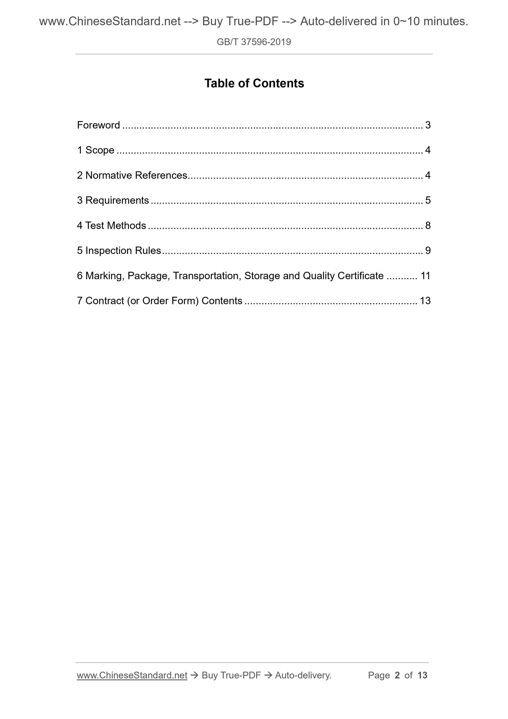 GB/T 37596-2019 Page 2