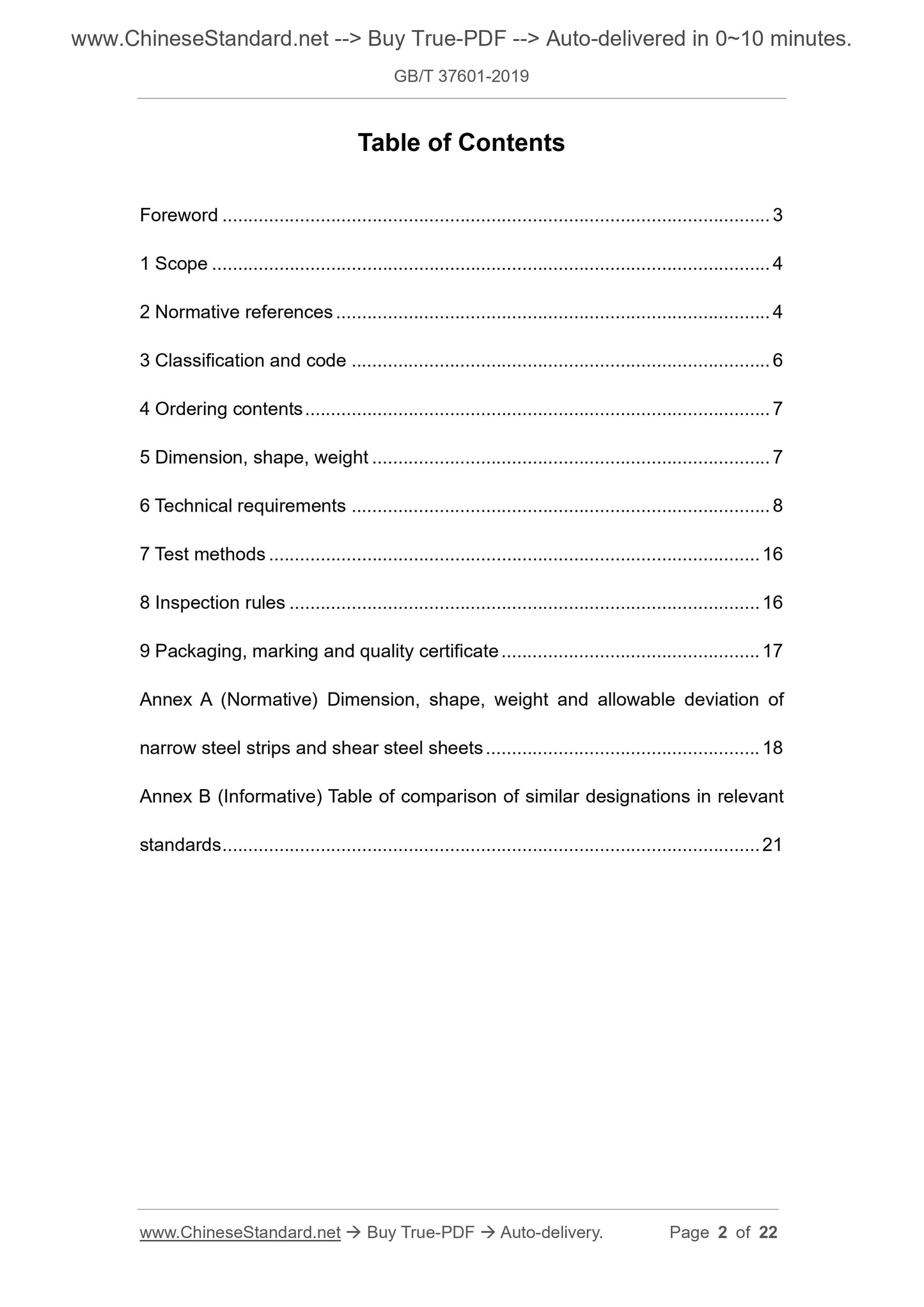GB/T 37601-2019 Page 2