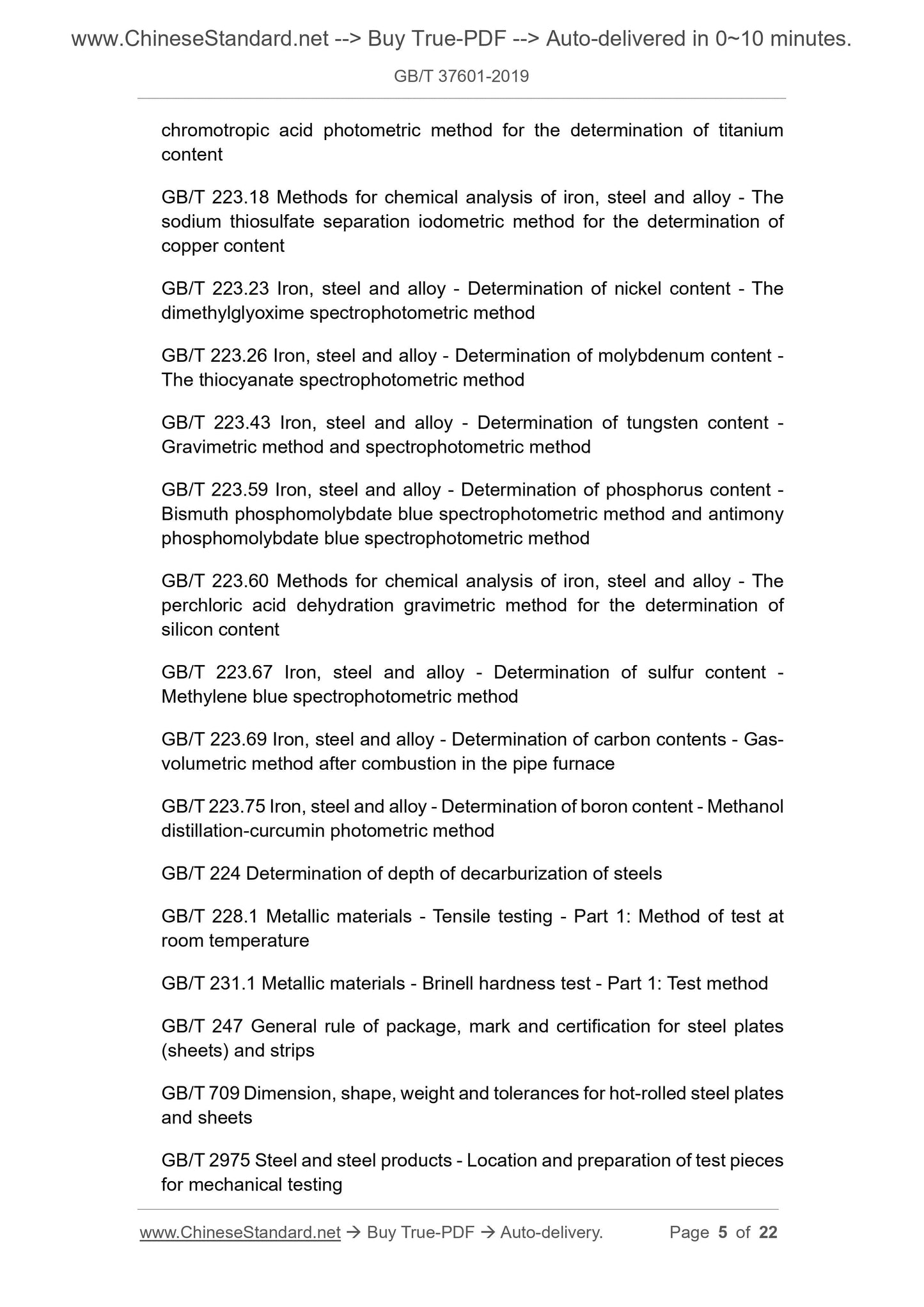 GB/T 37601-2019 Page 4