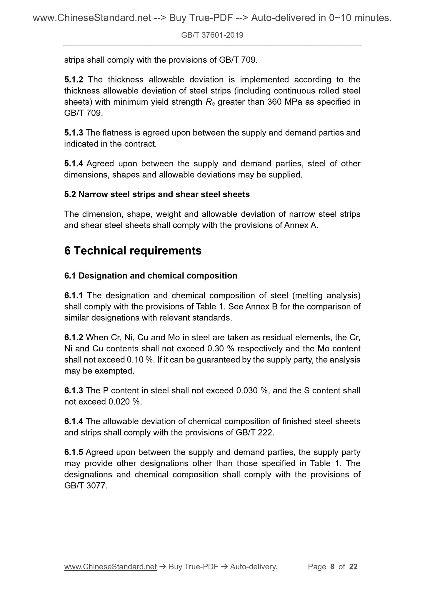 GB/T 37601-2019 Page 5