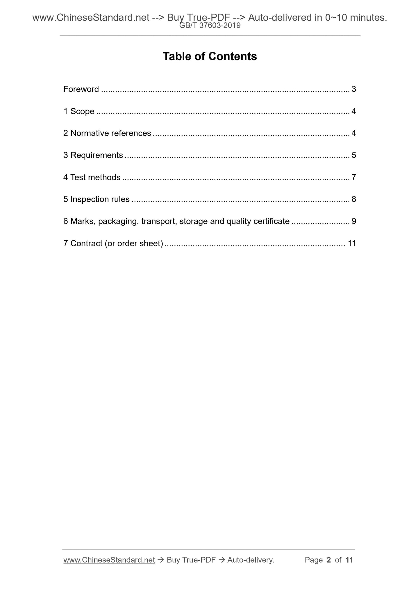 GB/T 37603-2019 Page 2