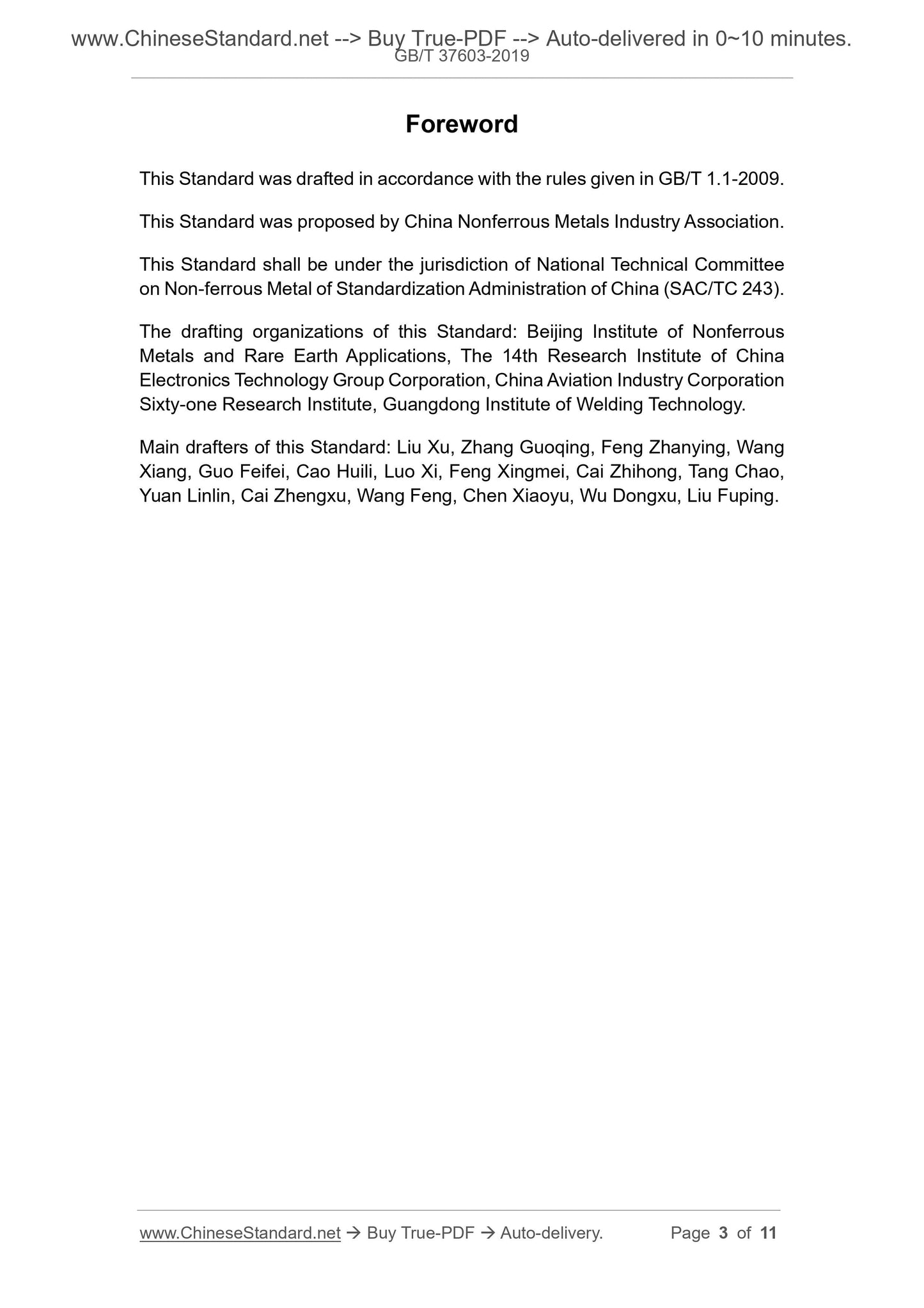 GB/T 37603-2019 Page 3