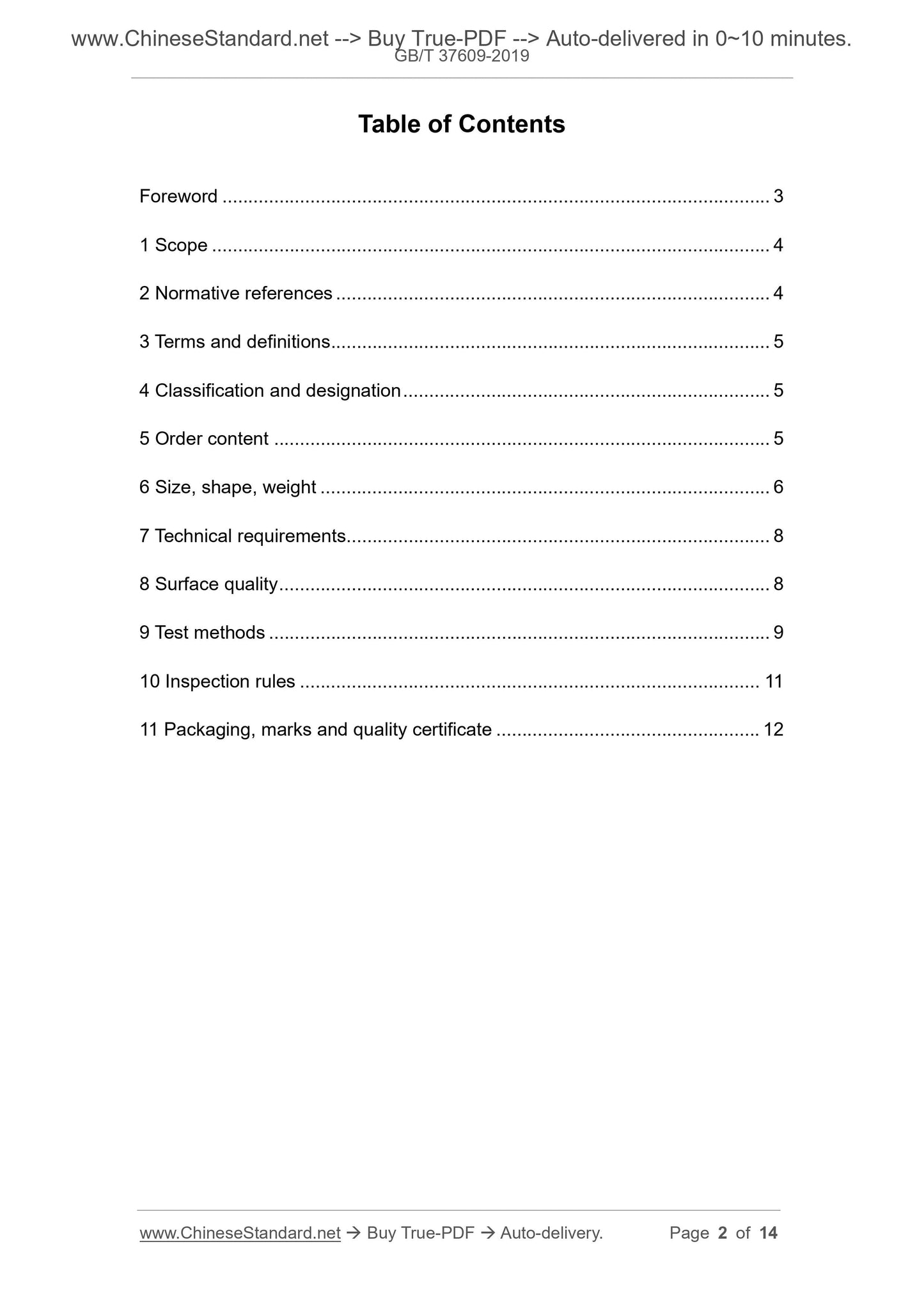 GB/T 37609-2019 Page 2
