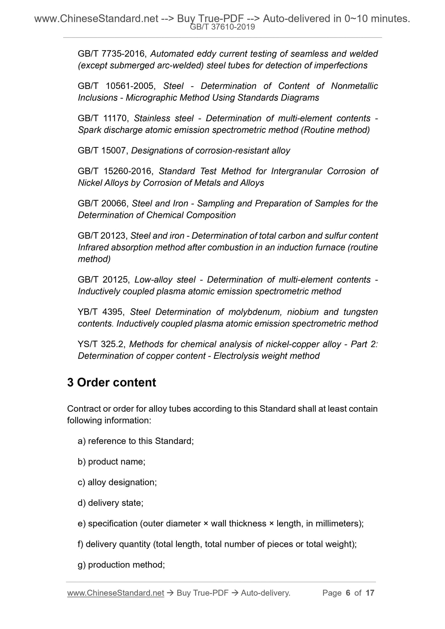 GB/T 37610-2019 Page 6