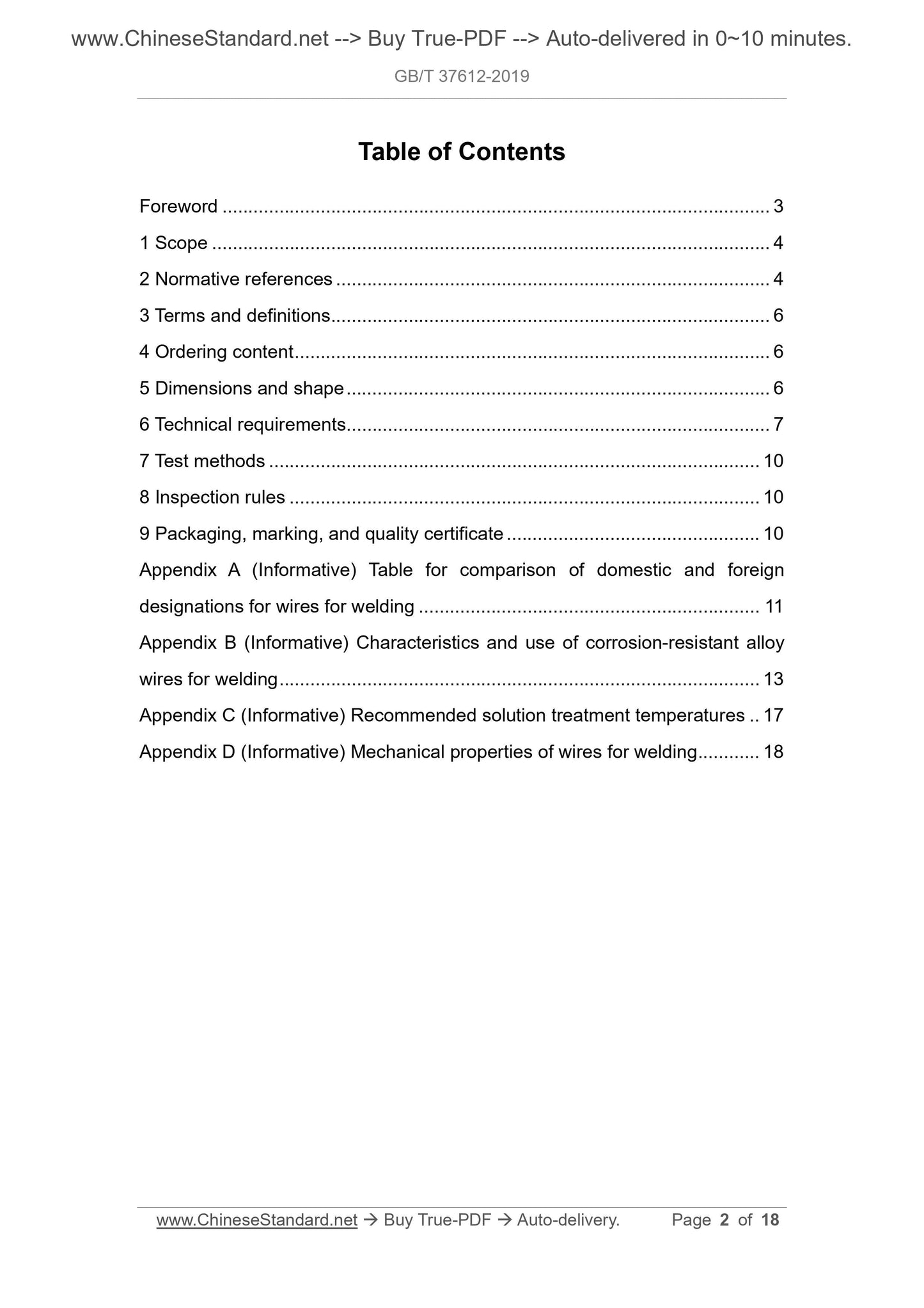 GB/T 37612-2019 Page 2