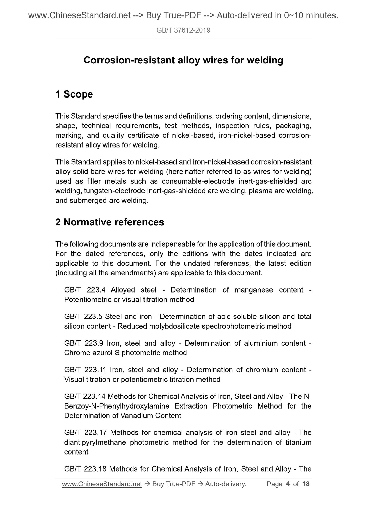 GB/T 37612-2019 Page 3