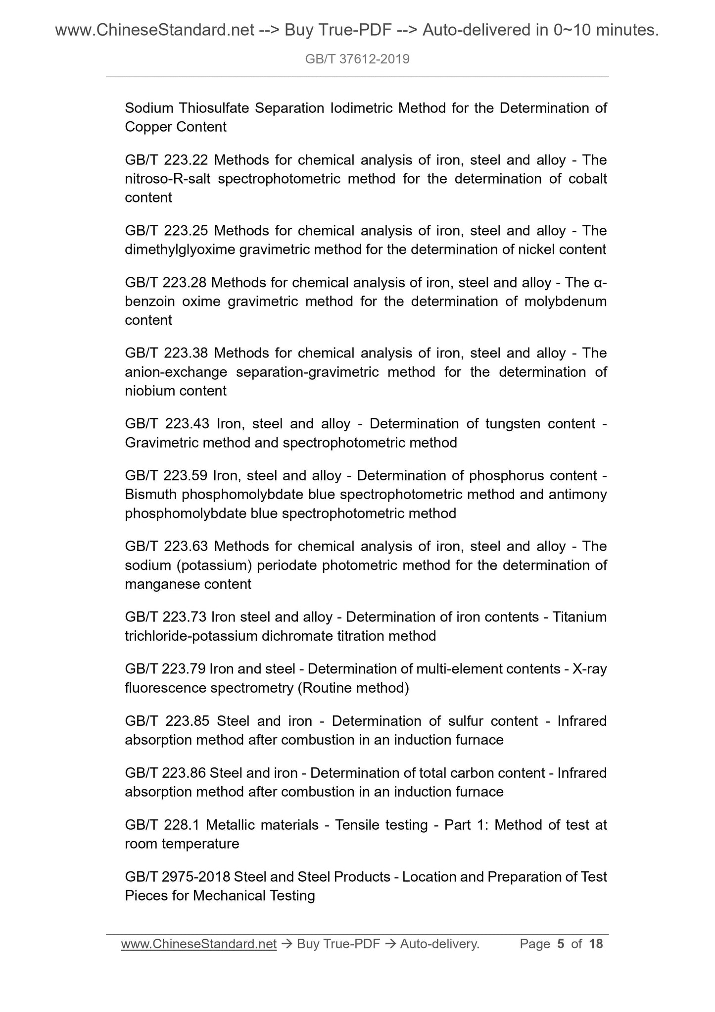 GB/T 37612-2019 Page 4