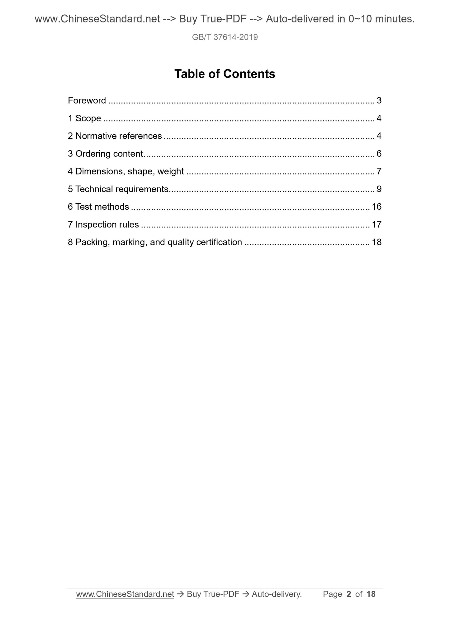 GB/T 37614-2019 Page 2