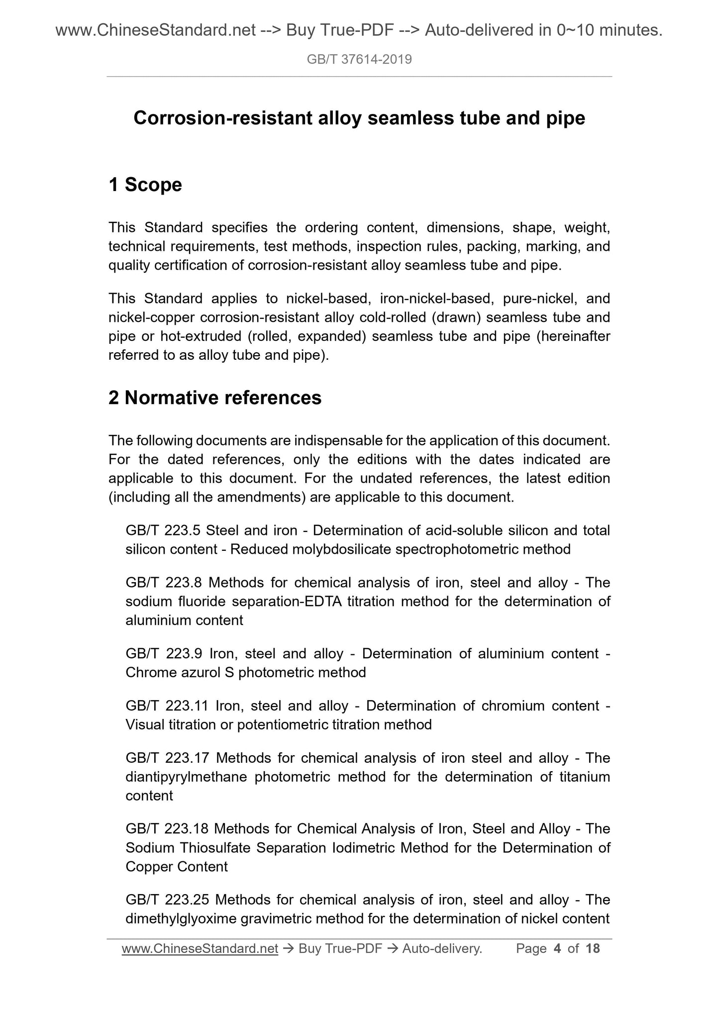 GB/T 37614-2019 Page 3
