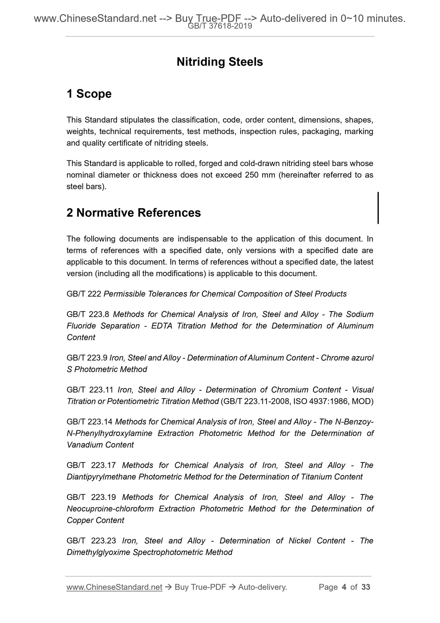 GB/T 37618-2019 Page 4