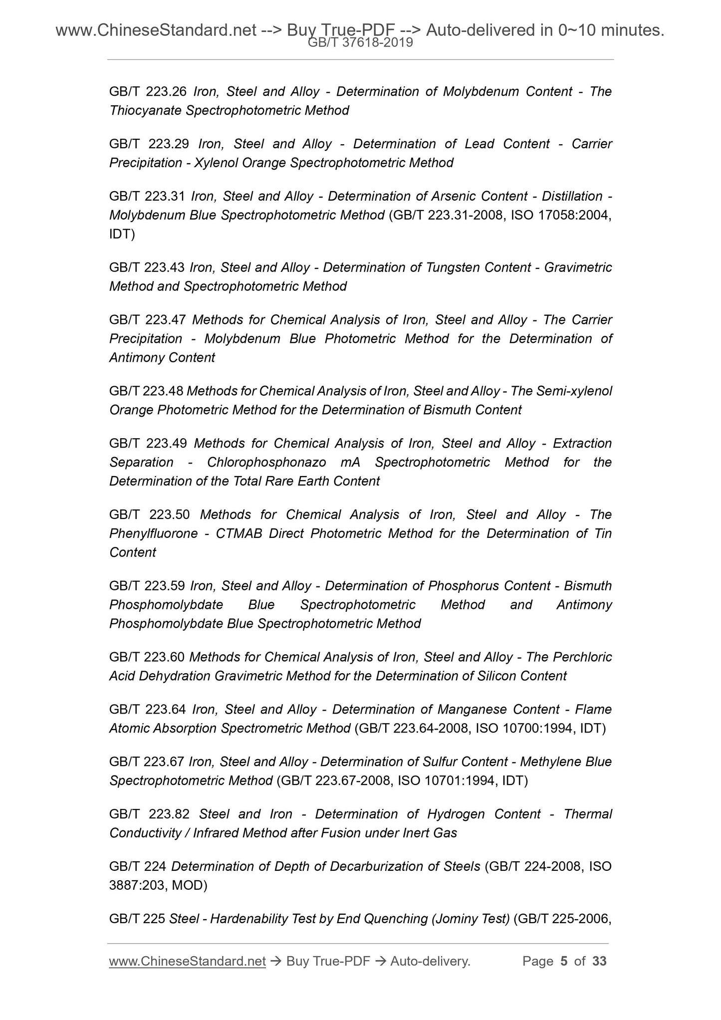 GB/T 37618-2019 Page 5