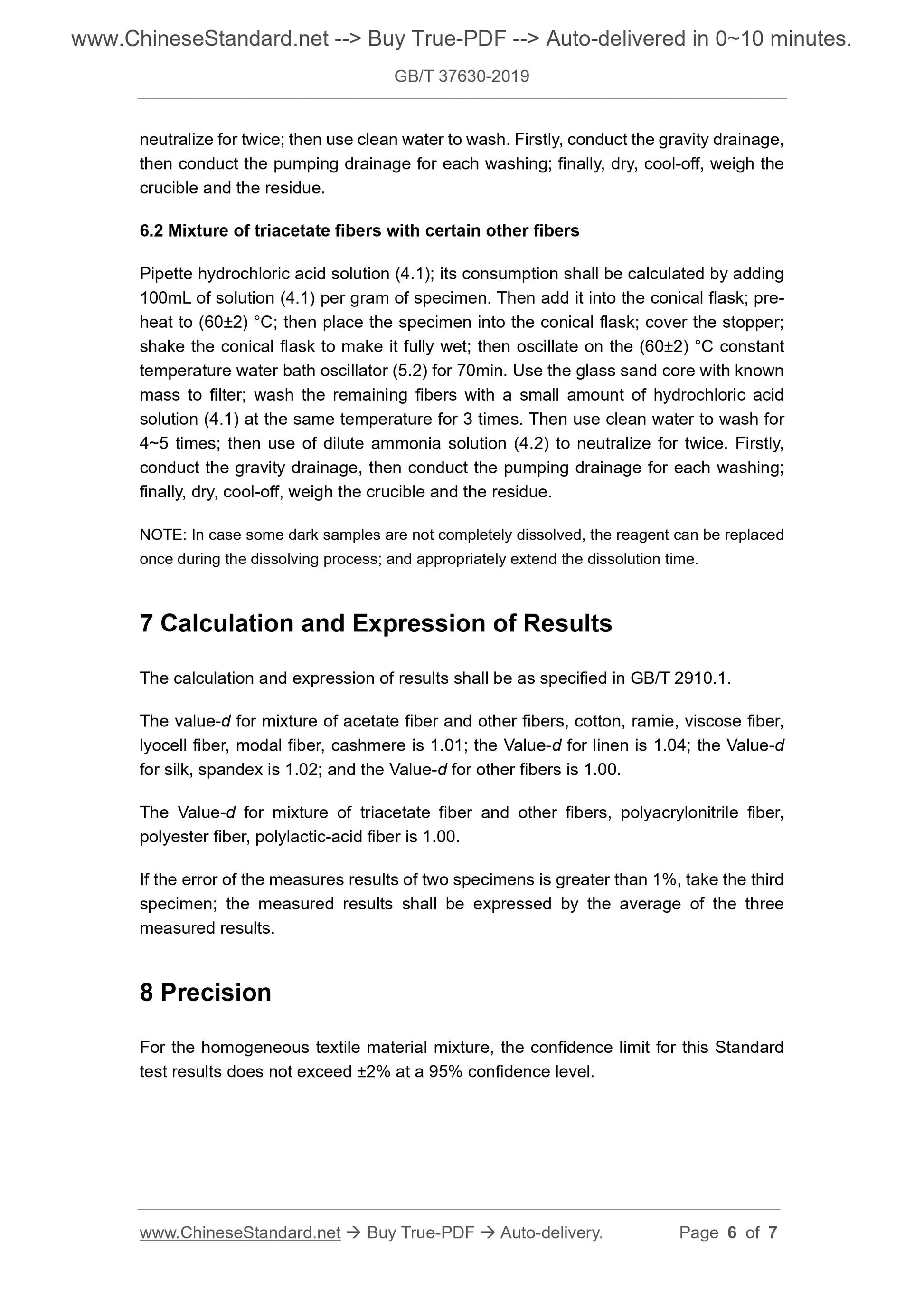 GB/T 37630-2019 Page 4