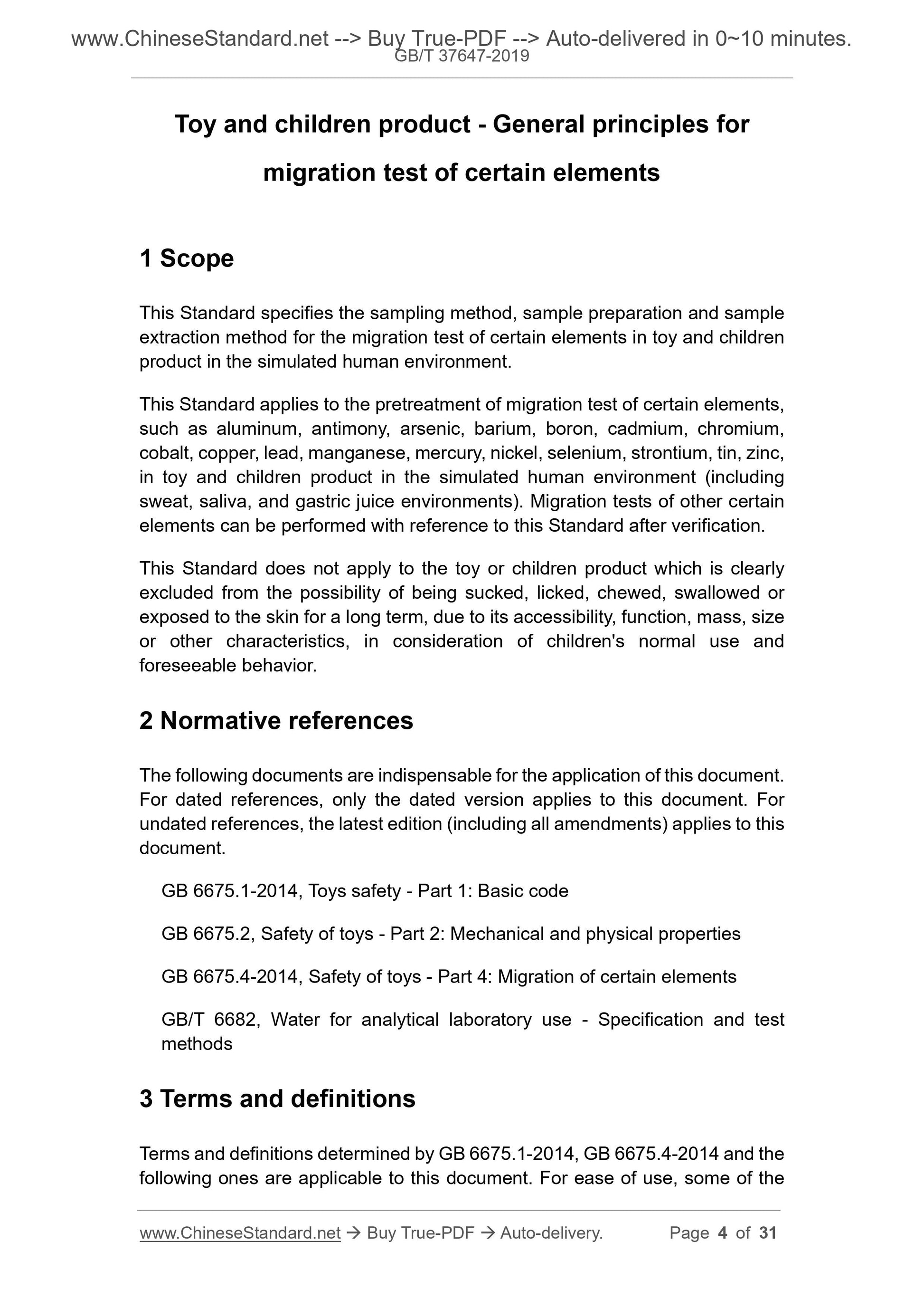 GB/T 37647-2019 Page 3