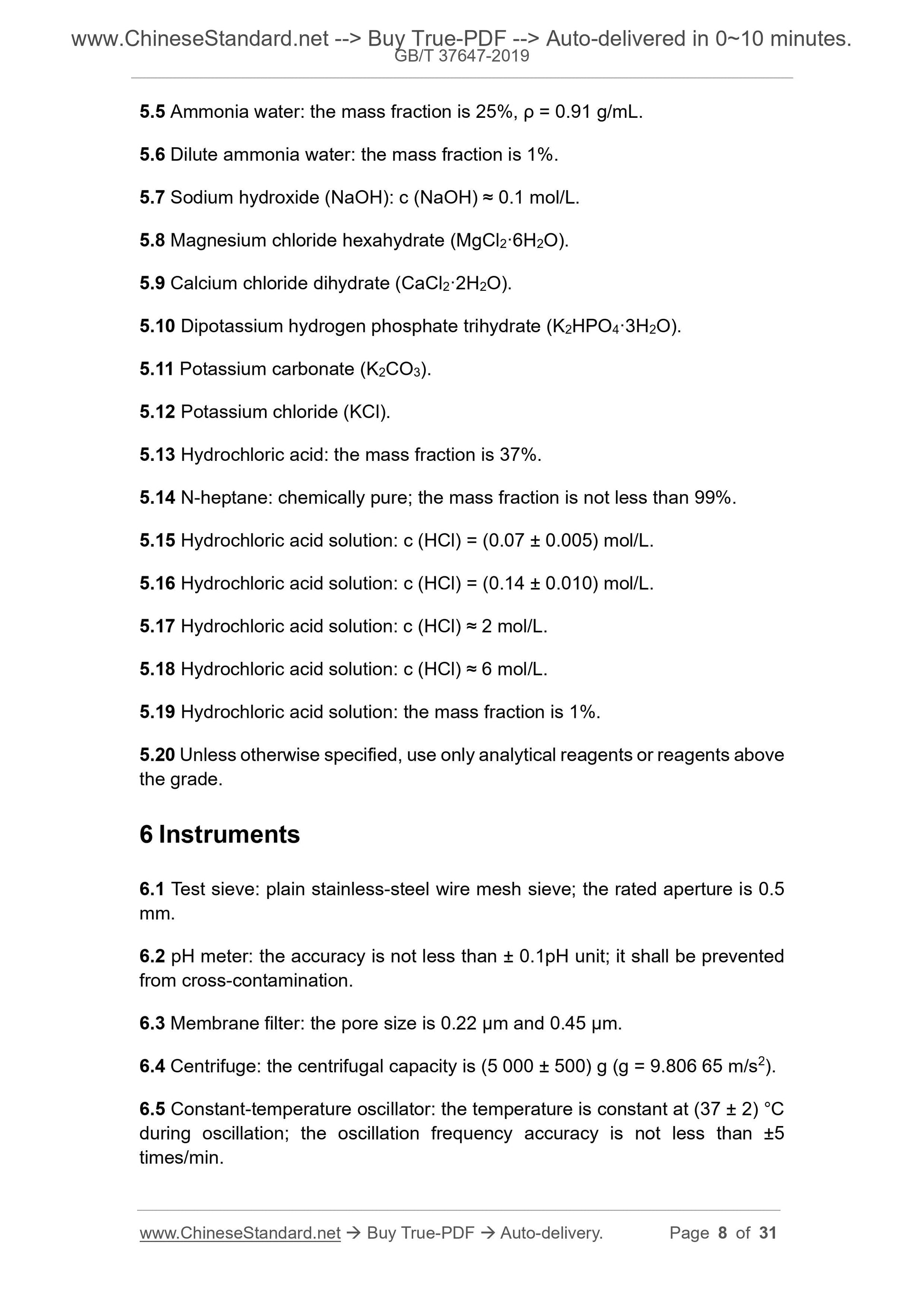 GB/T 37647-2019 Page 5