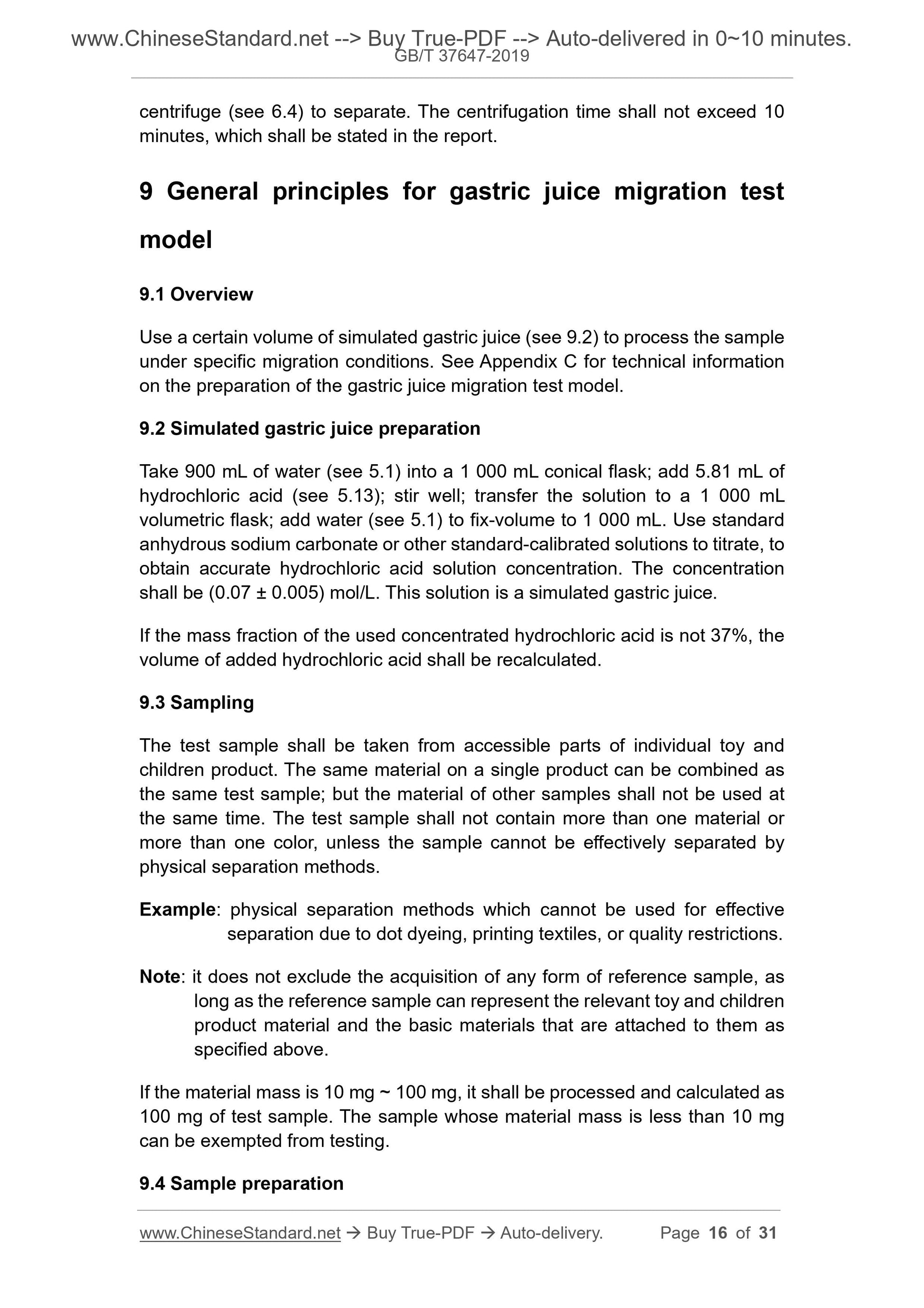 GB/T 37647-2019 Page 8