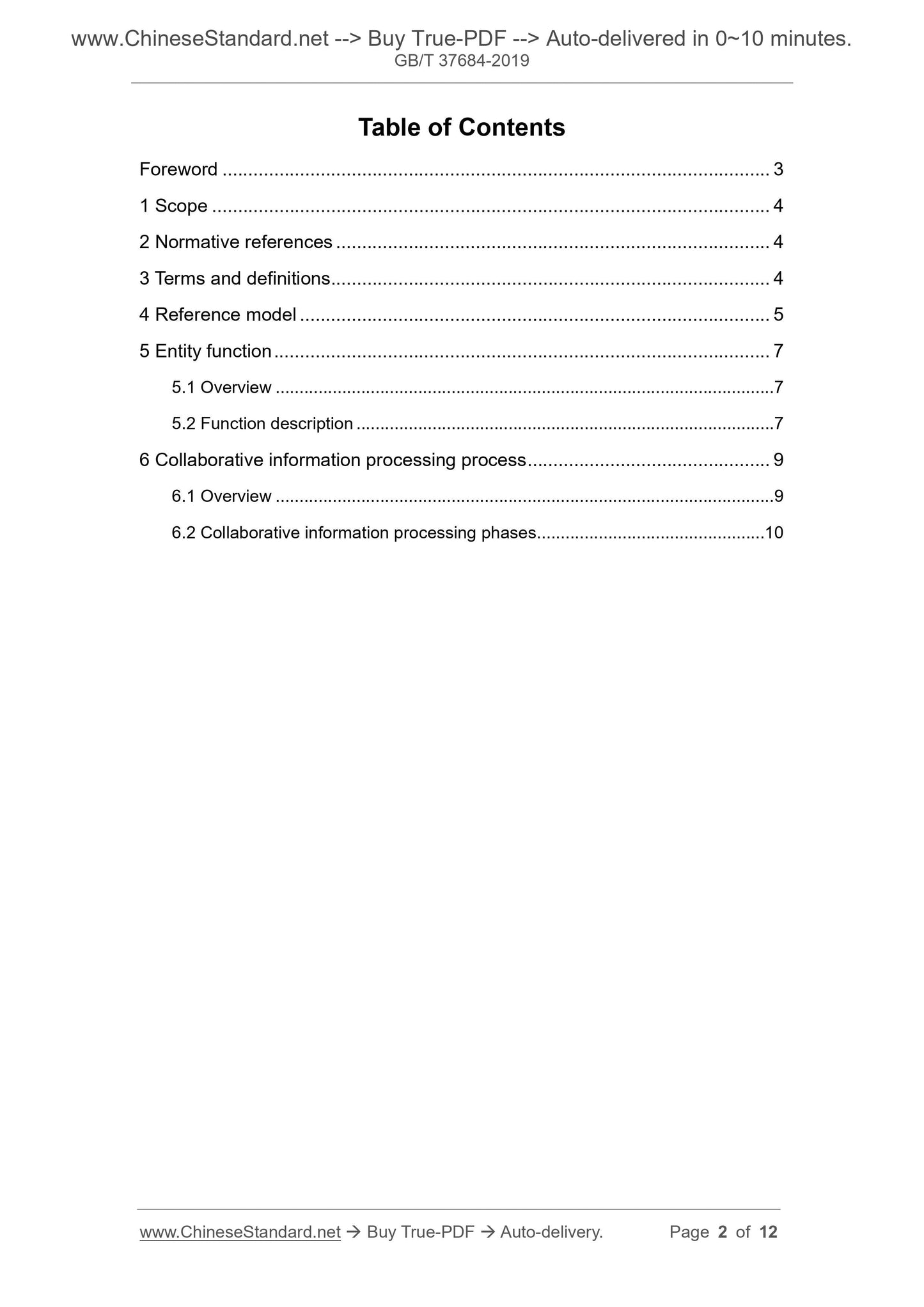 GB/T 37684-2019 Page 2