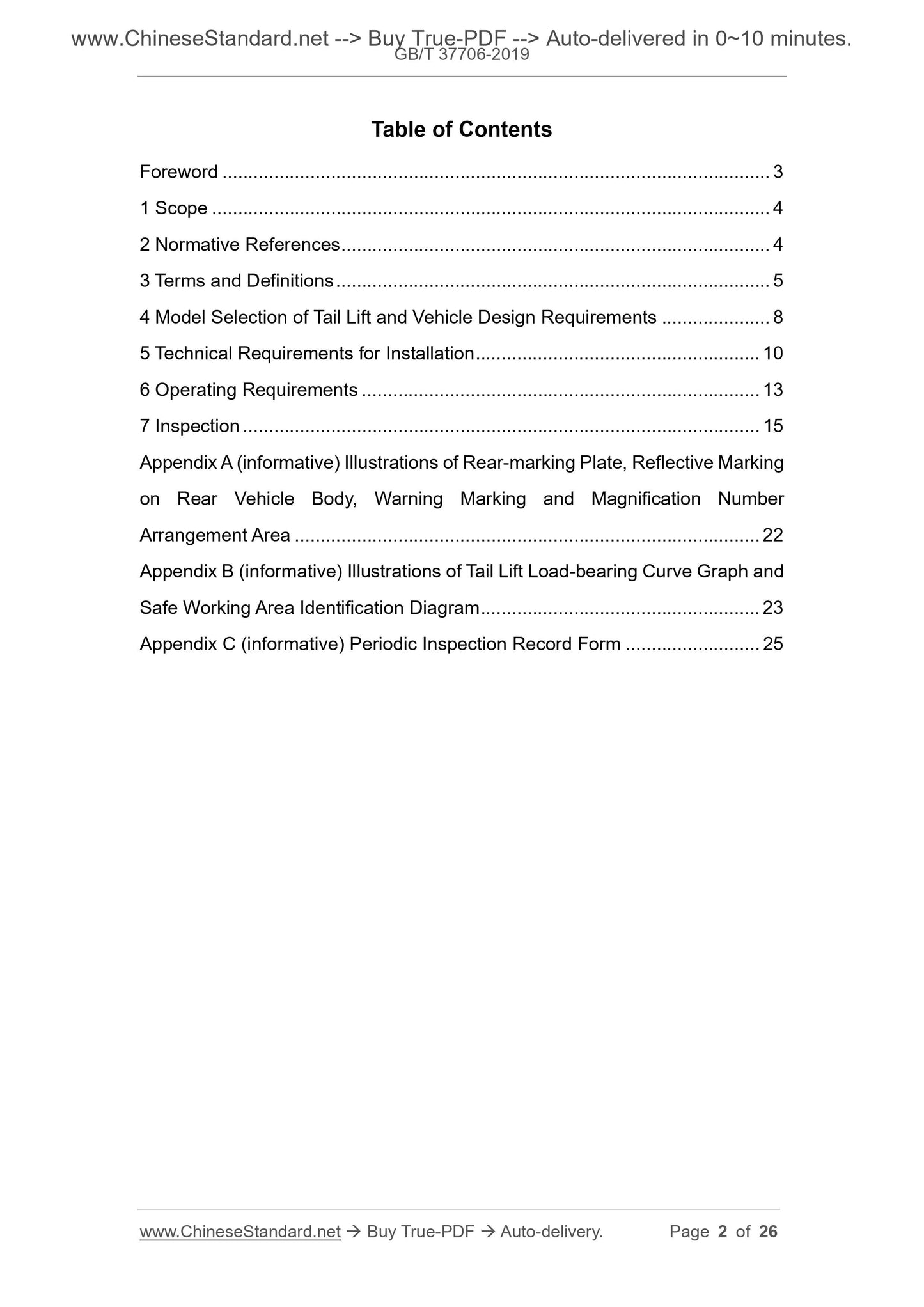 GBT37706-2019 Page 2