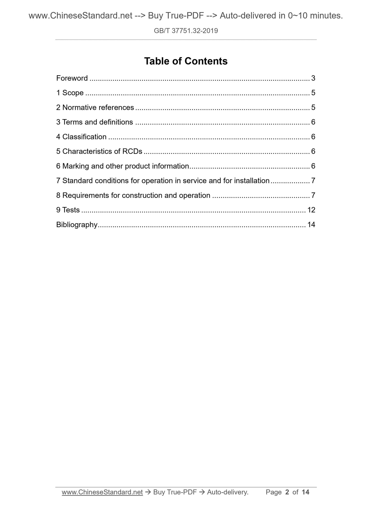 GB/T 37751.32-2019 Page 2