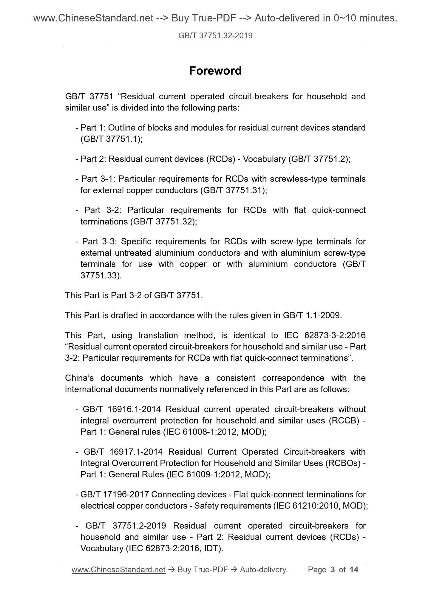 GB/T 37751.32-2019 Page 3