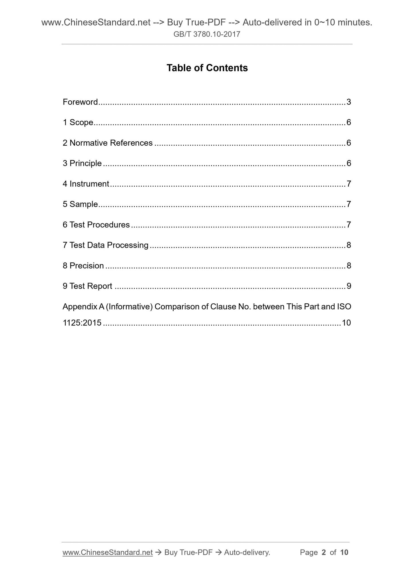 GB/T 3780.10-2017 Page 2